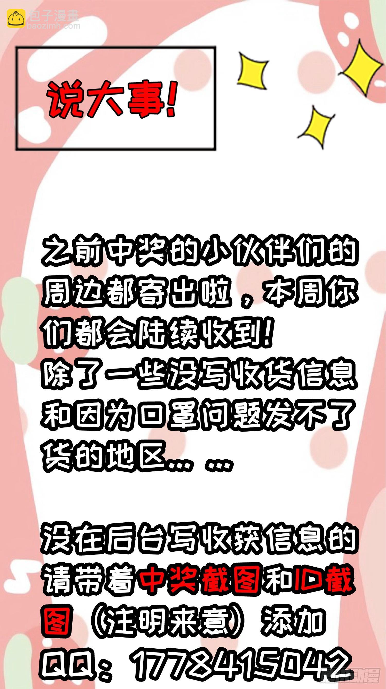 第四十三话：九阳王朝的实力(1/2)-第45话