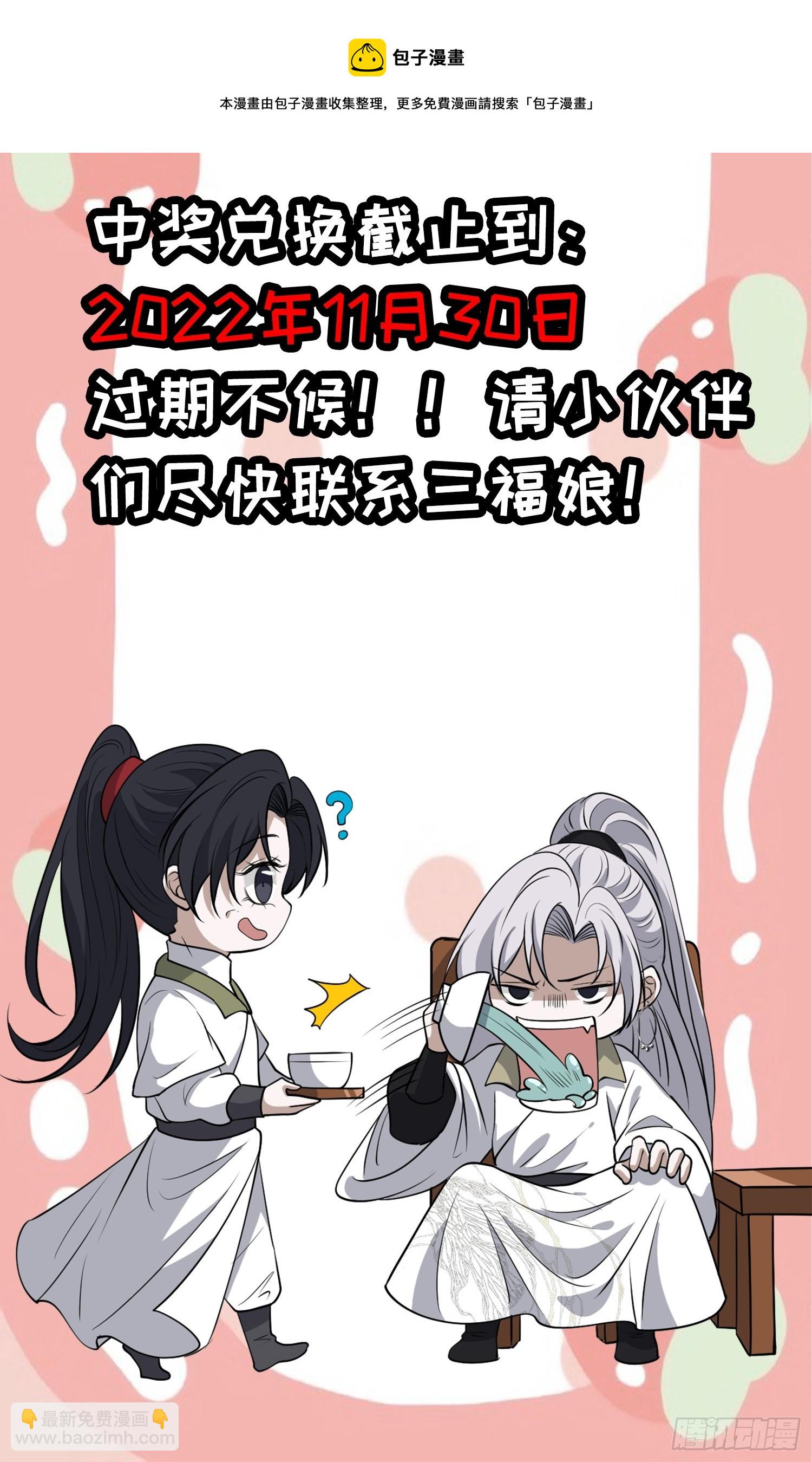 第四十三话：九阳王朝的实力(1/2)-第45话