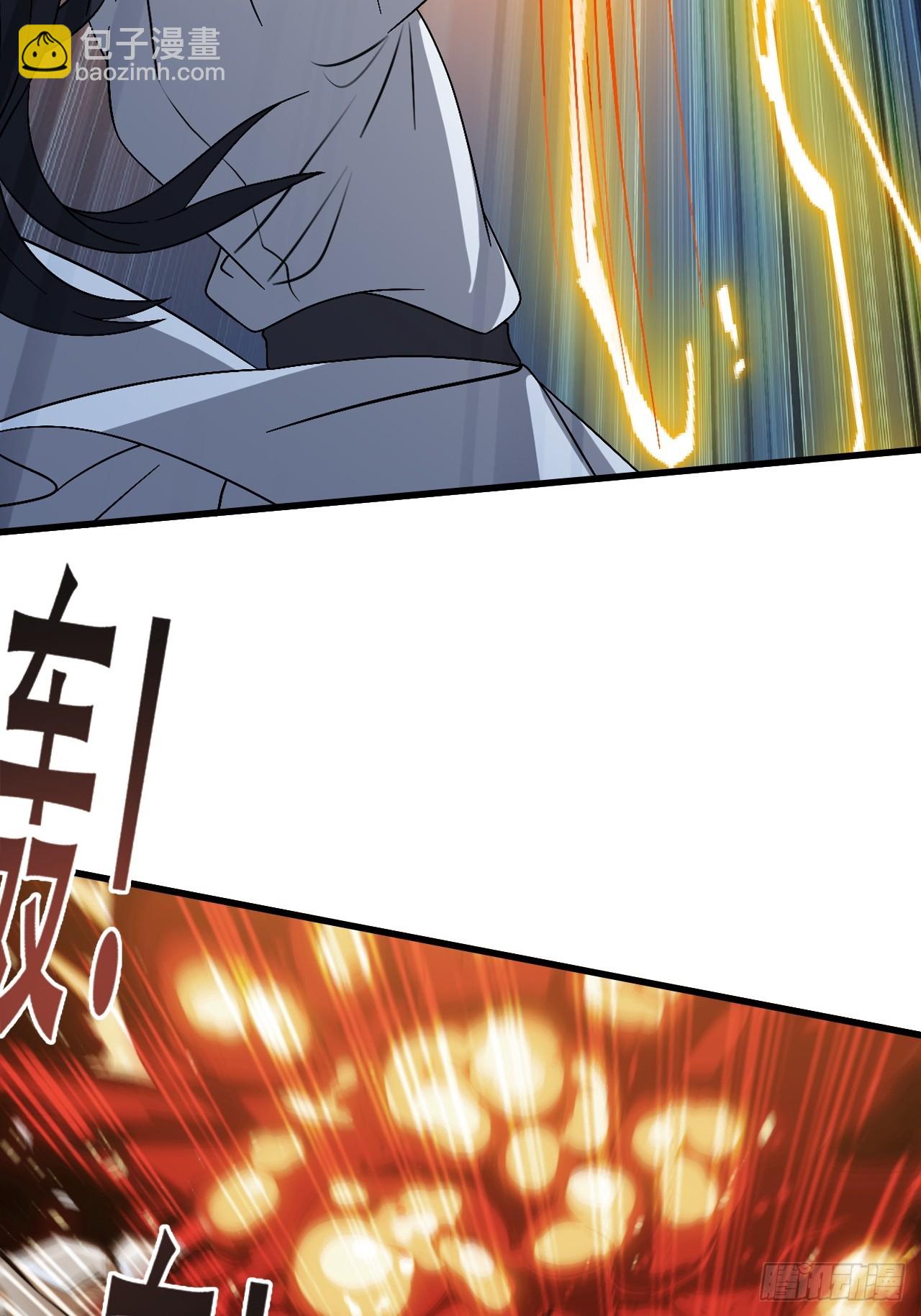 第四十五话：雇主脑子有病(1/2)-第47话