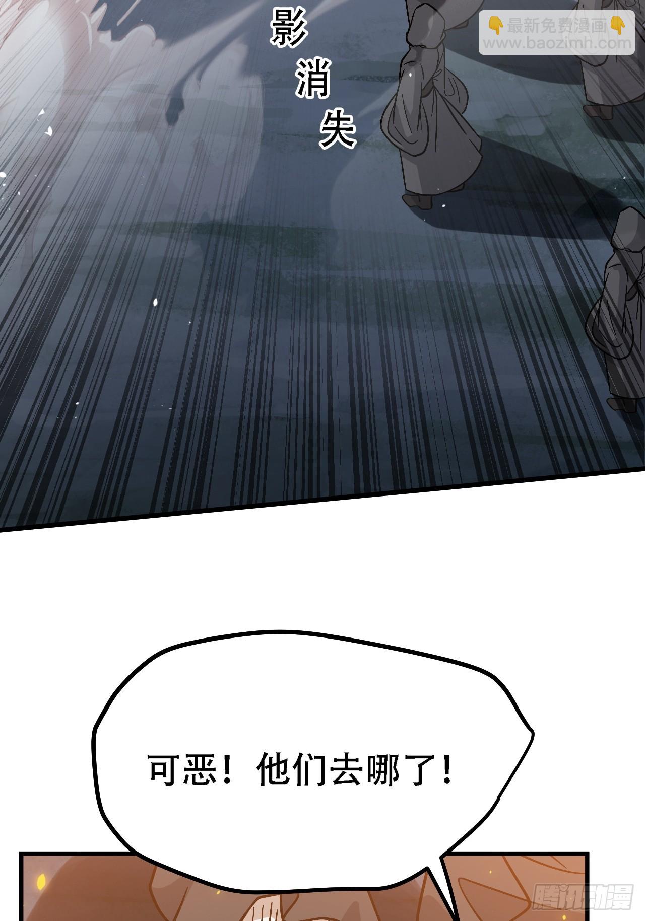 第四十五话：雇主脑子有病(1/2)-第47话