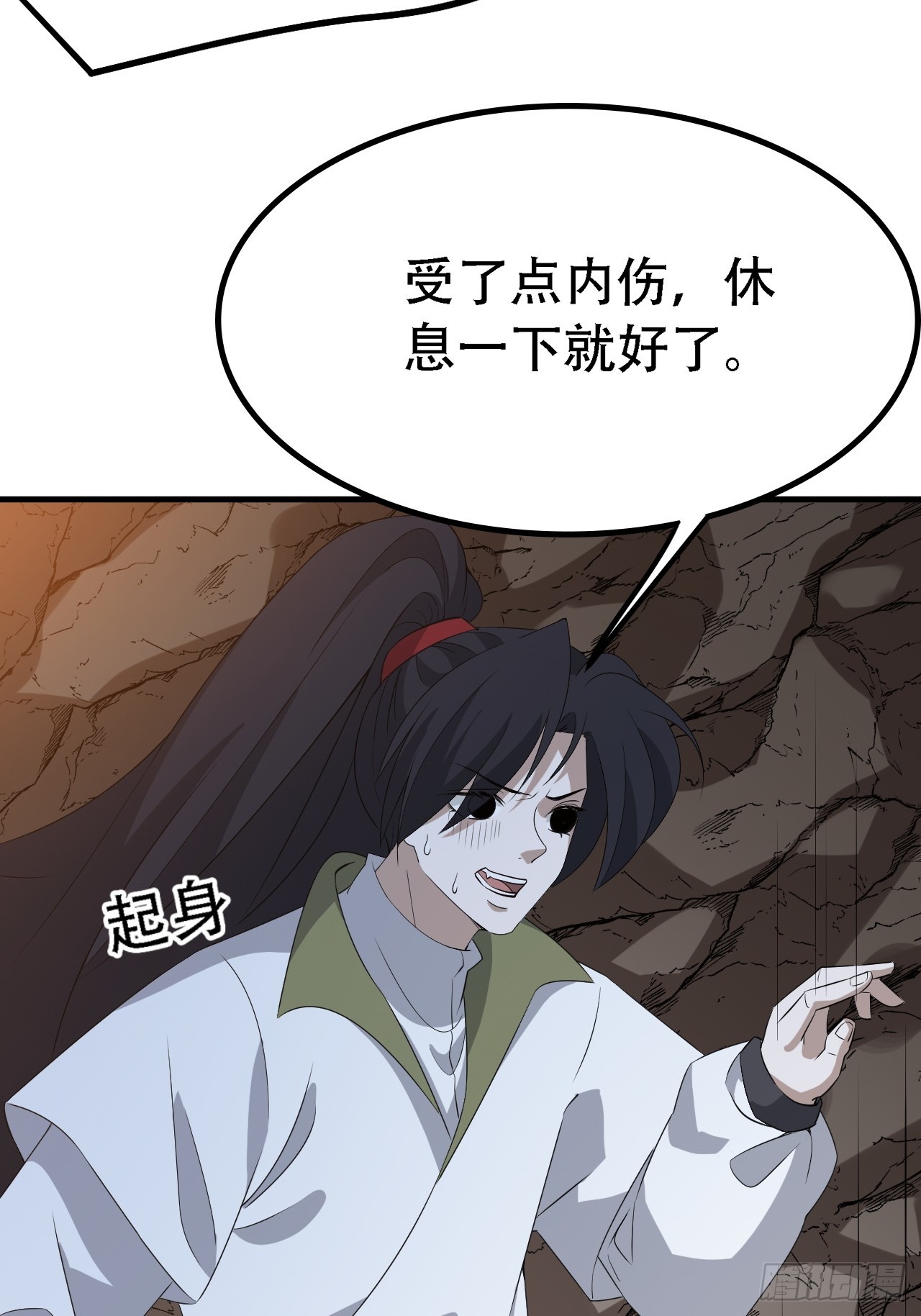 第四十五话：雇主脑子有病(1/2)-第47话