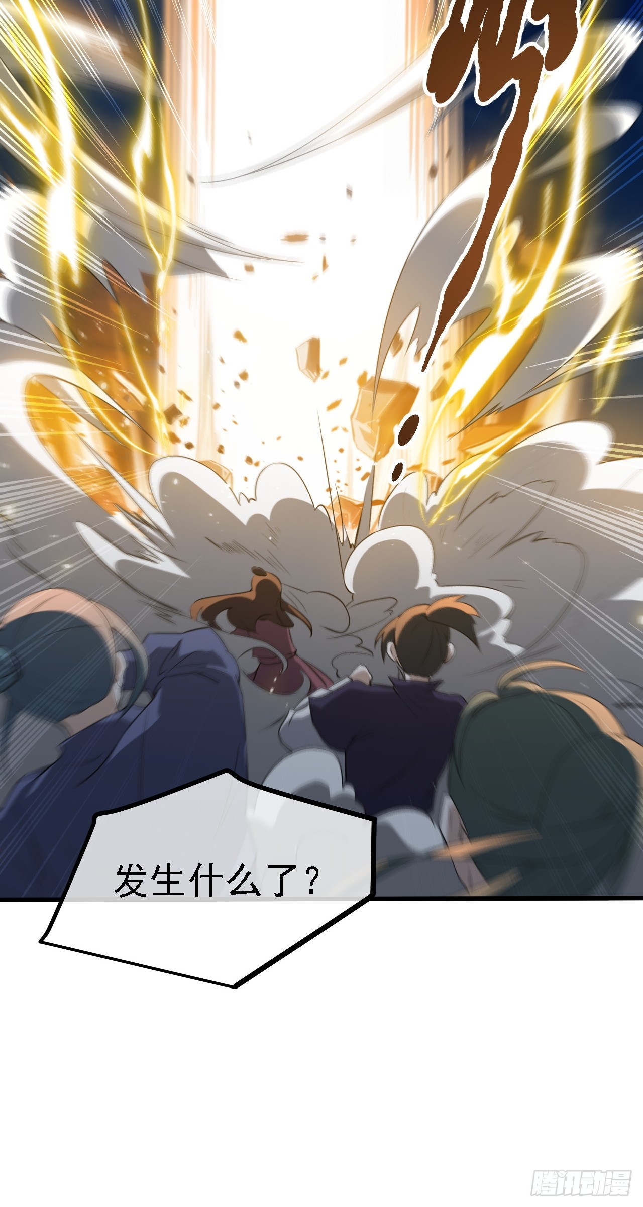 第四十七话：其实我是你叔-第49话