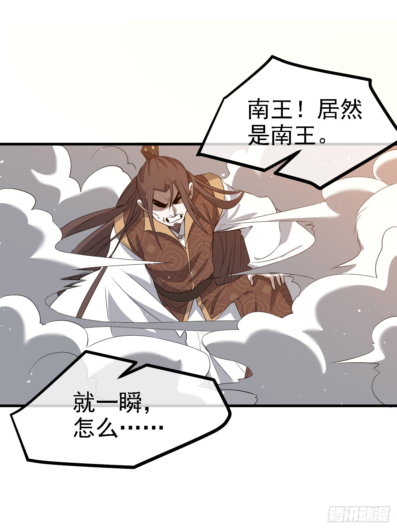 第四十七话：其实我是你叔-第49话