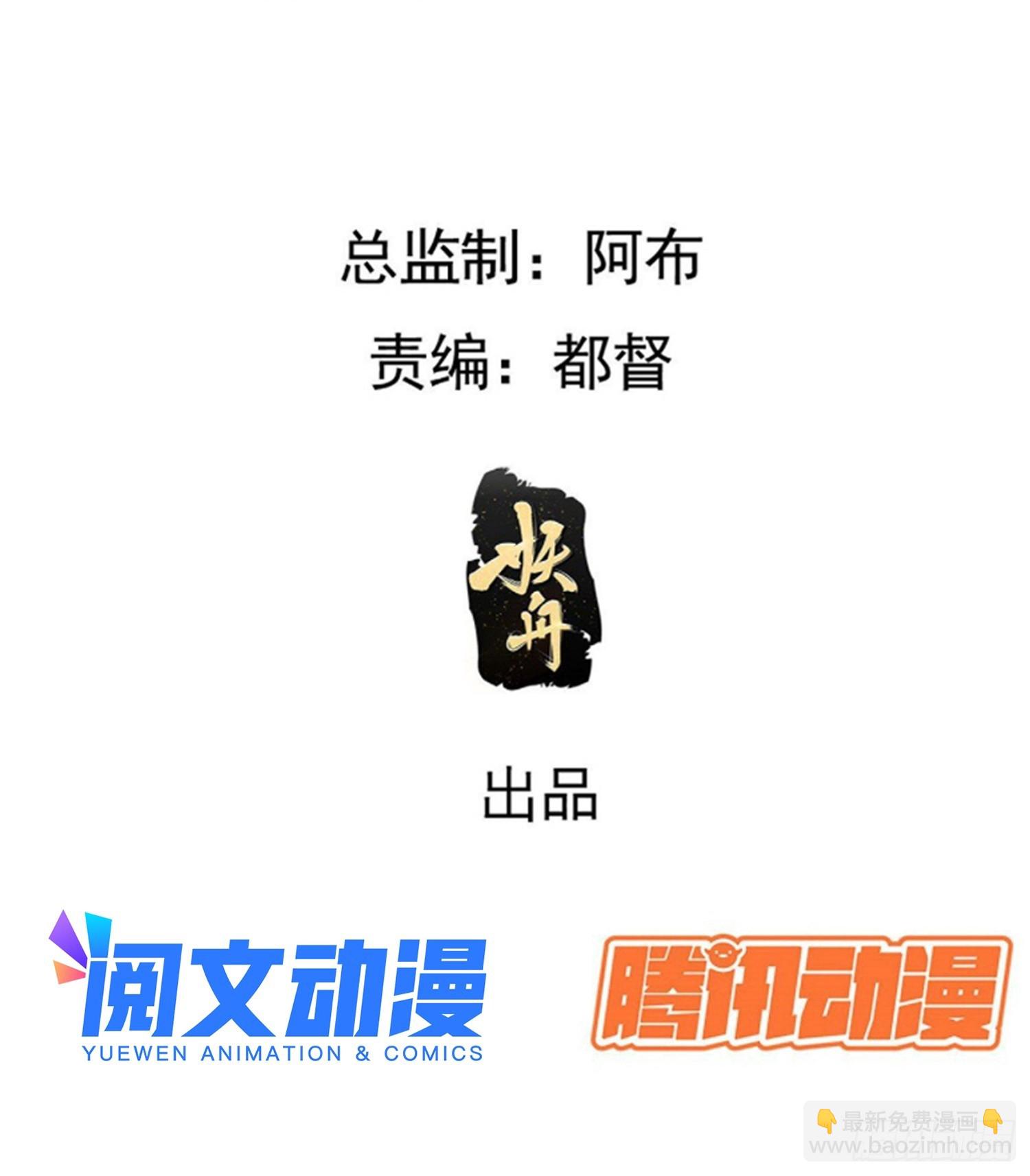 第四十七话：其实我是你叔-第49话