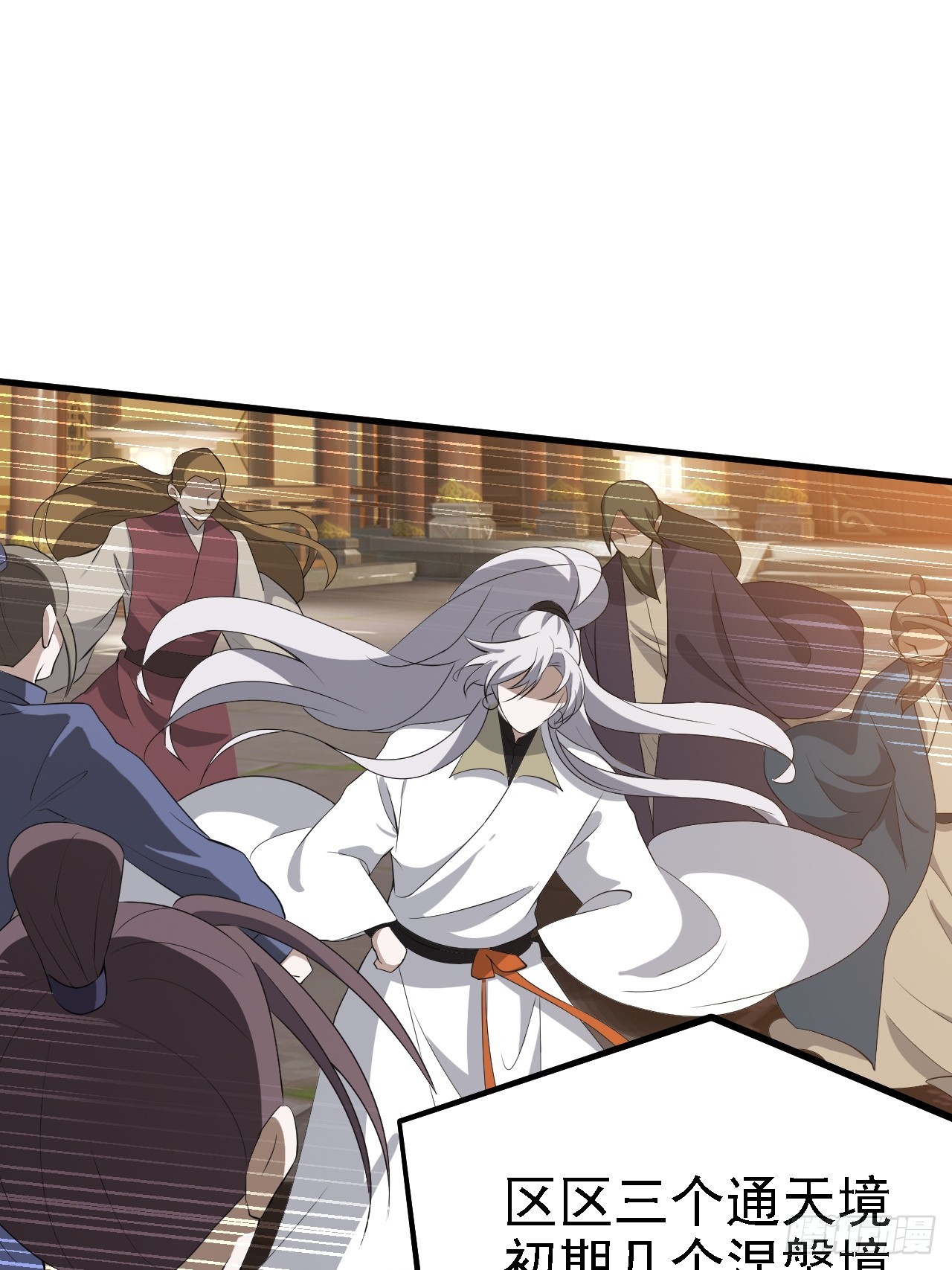 第四十七话：其实我是你叔-第49话
