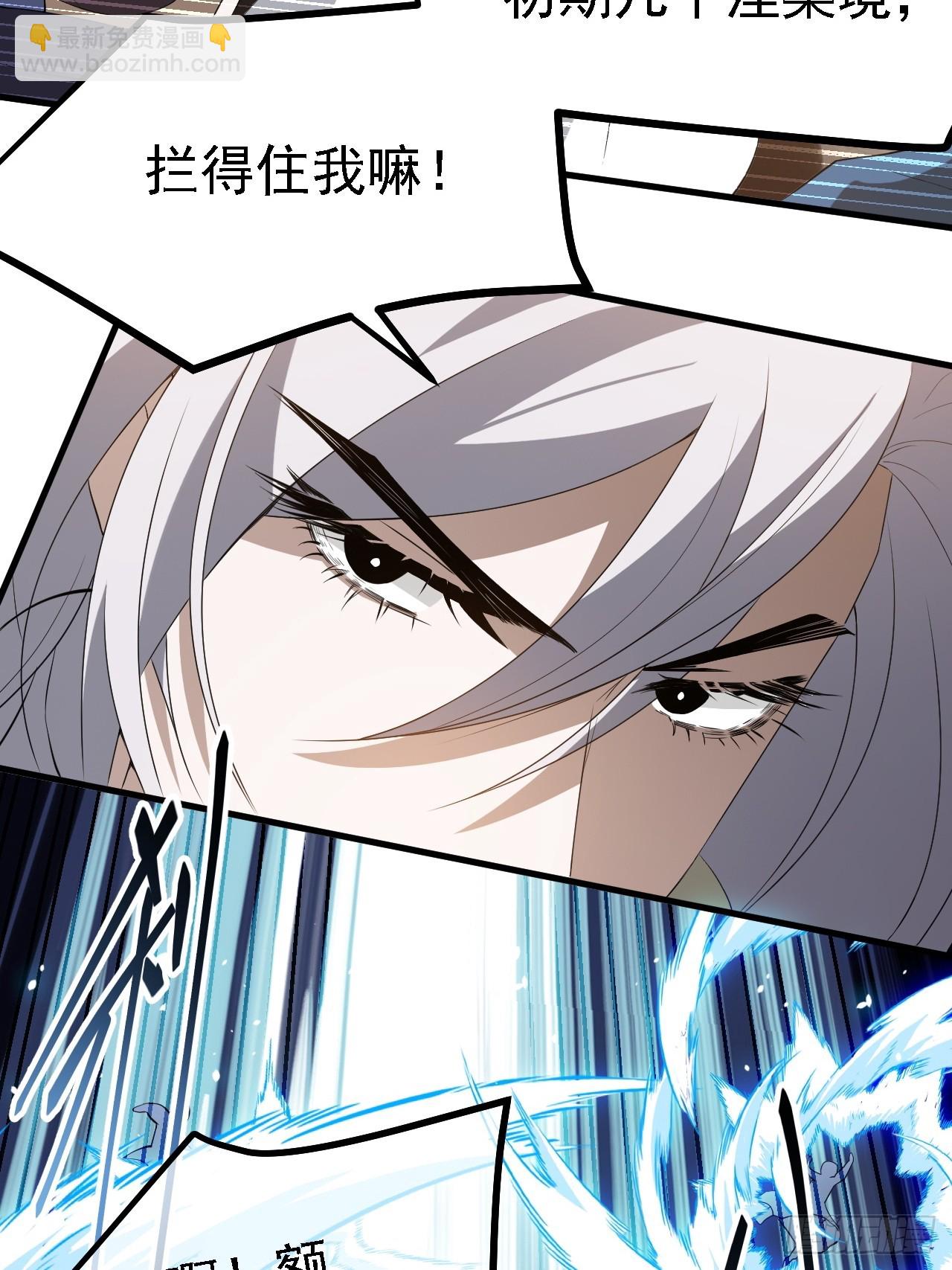 第四十七话：其实我是你叔-第49话