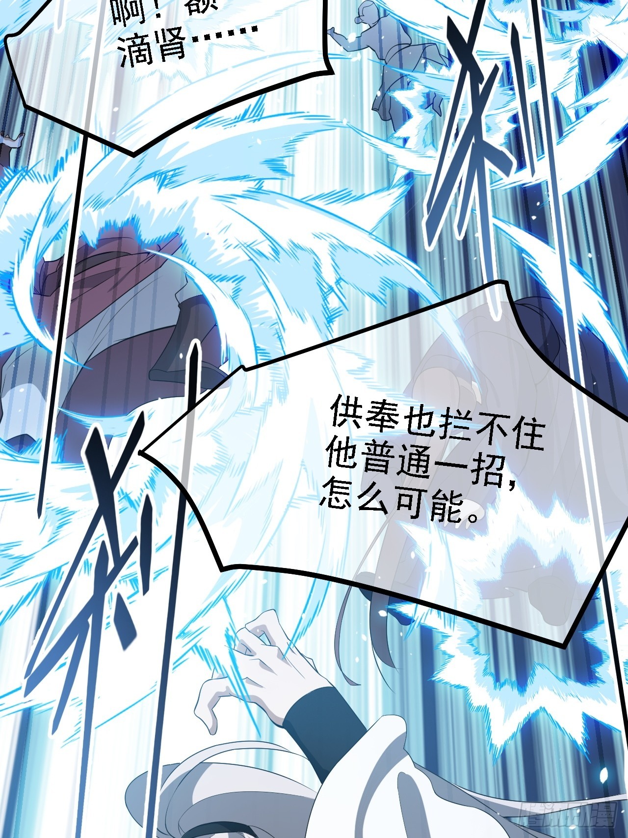第四十七话：其实我是你叔-第49话