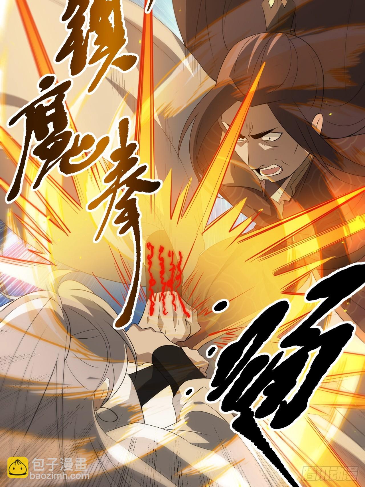 第四十七话：其实我是你叔-第49话