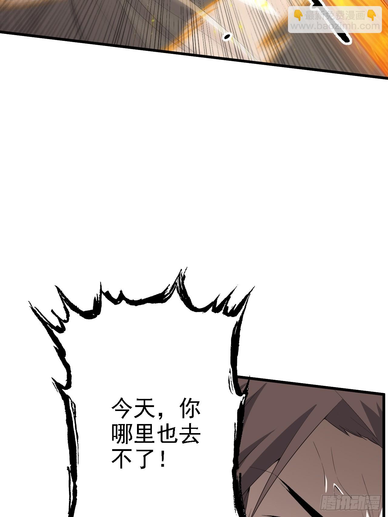 第四十七话：其实我是你叔-第49话