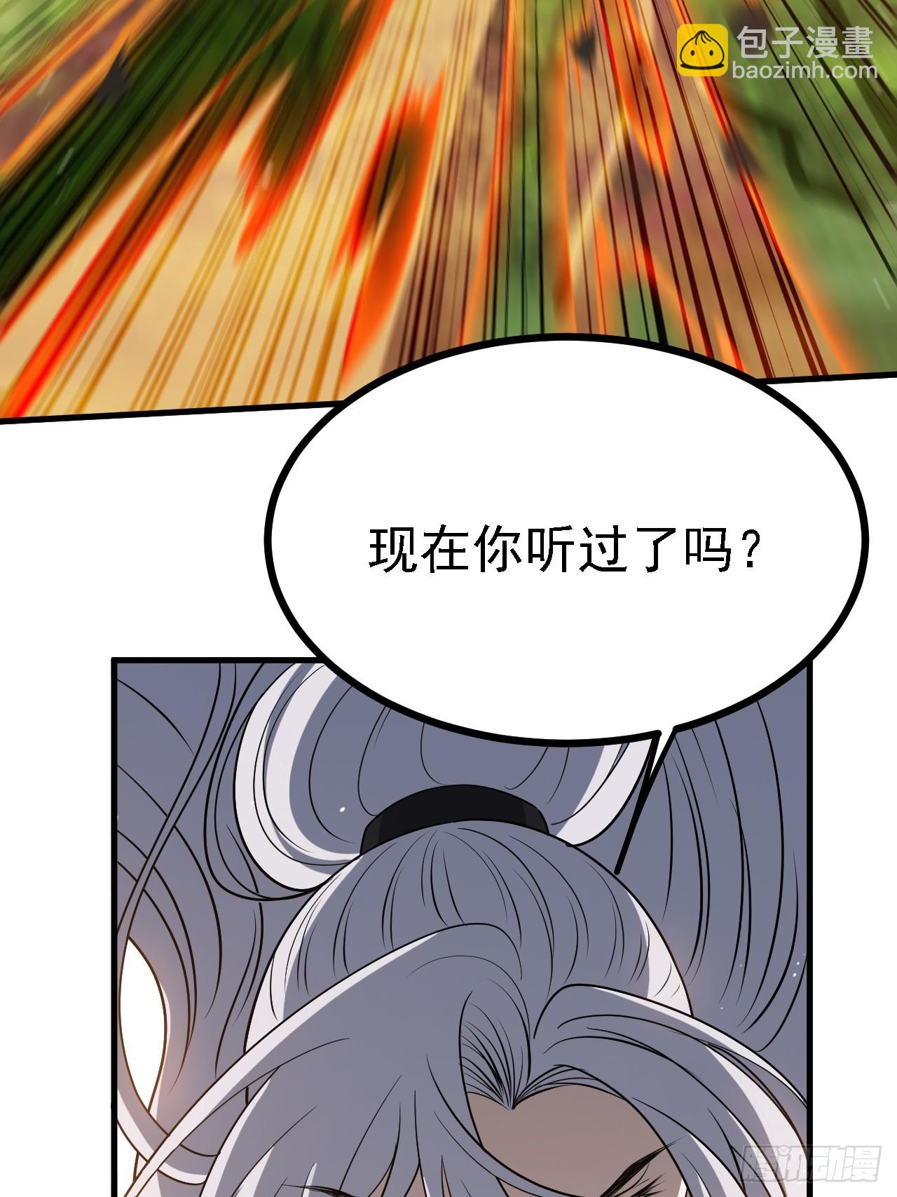 第四十九话：老爹驾临(1/2)-第51话
