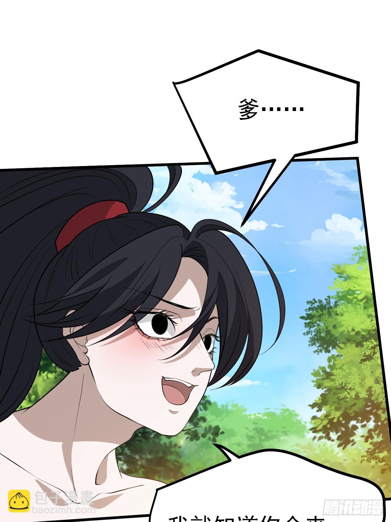 第四十九话：老爹驾临(1/2)-第51话
