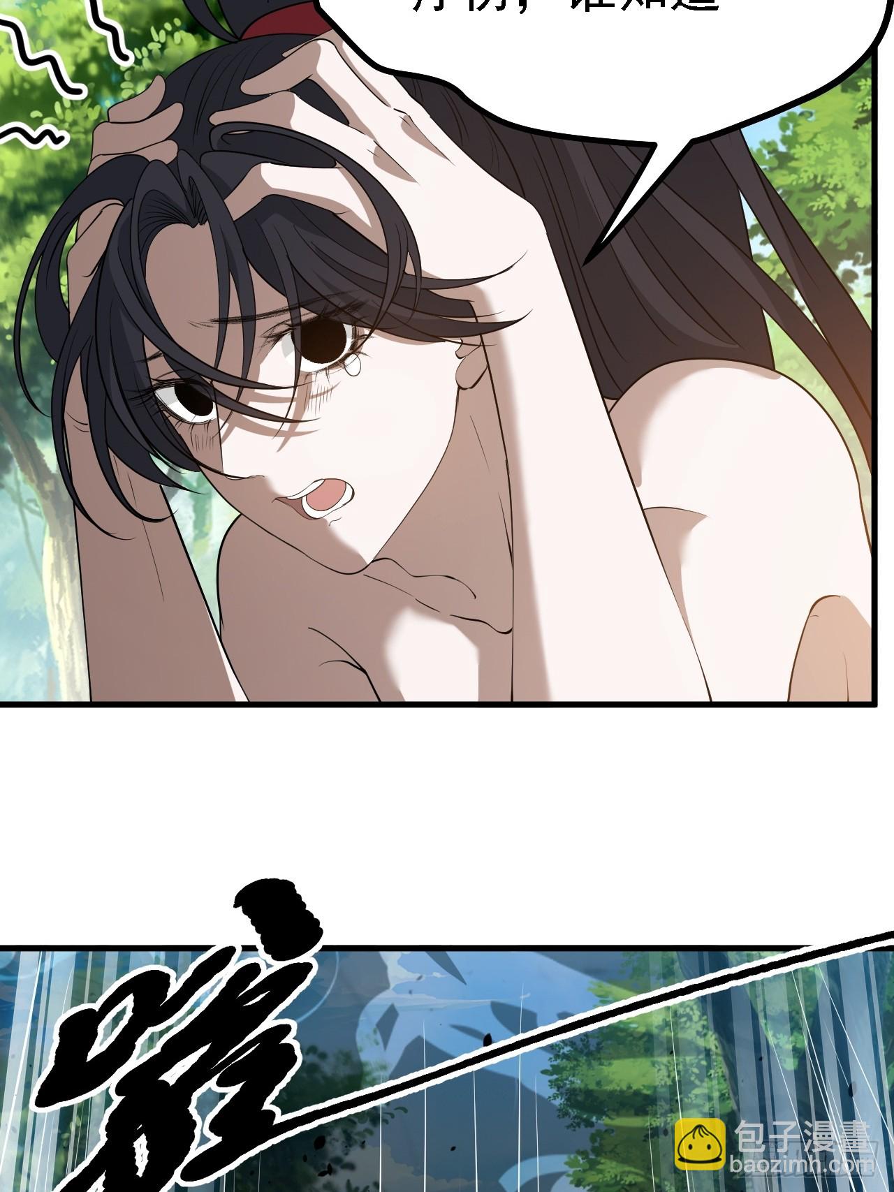 第四十九话：老爹驾临(1/2)-第51话
