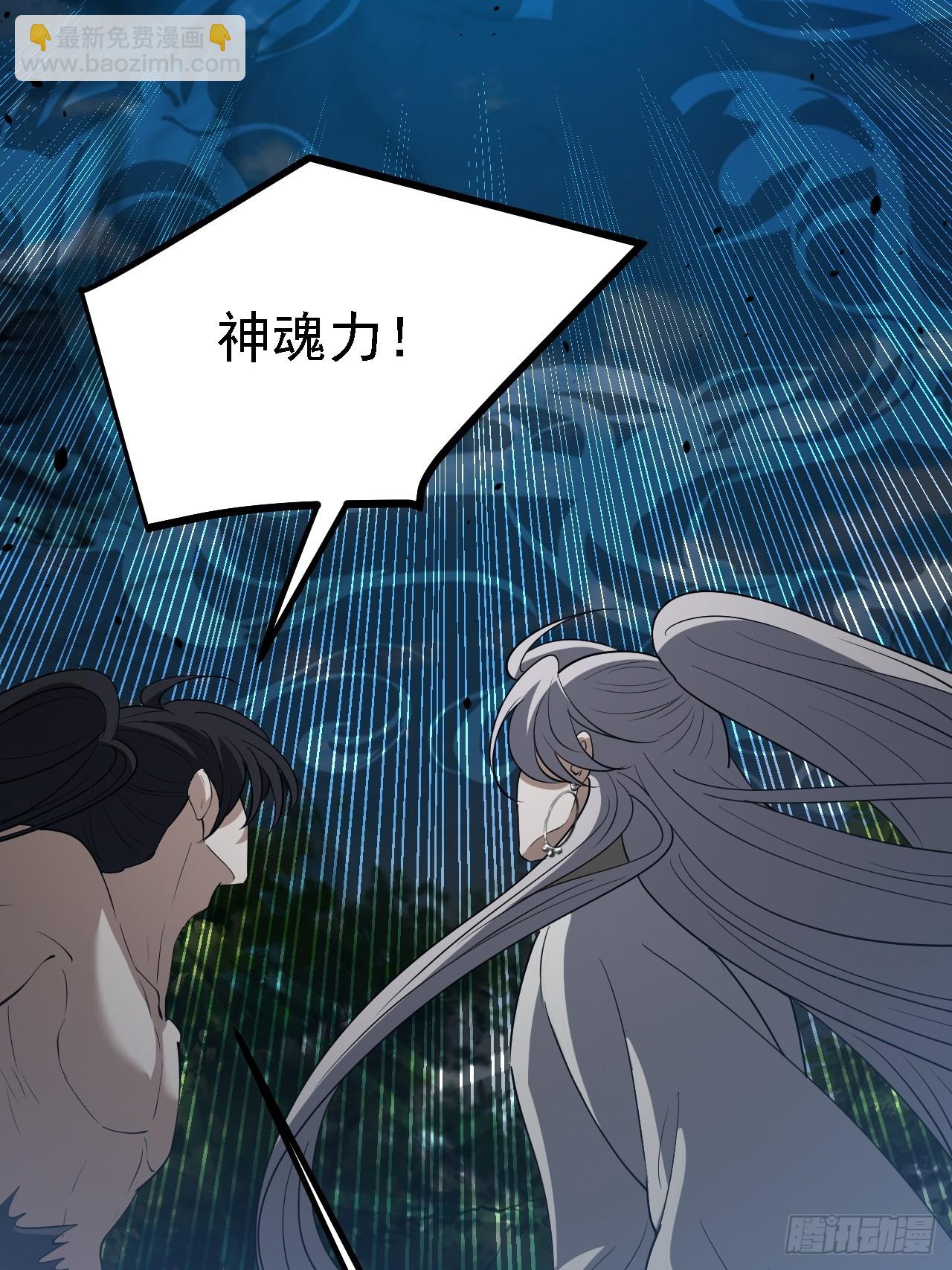 第四十九话：老爹驾临(1/2)-第51话