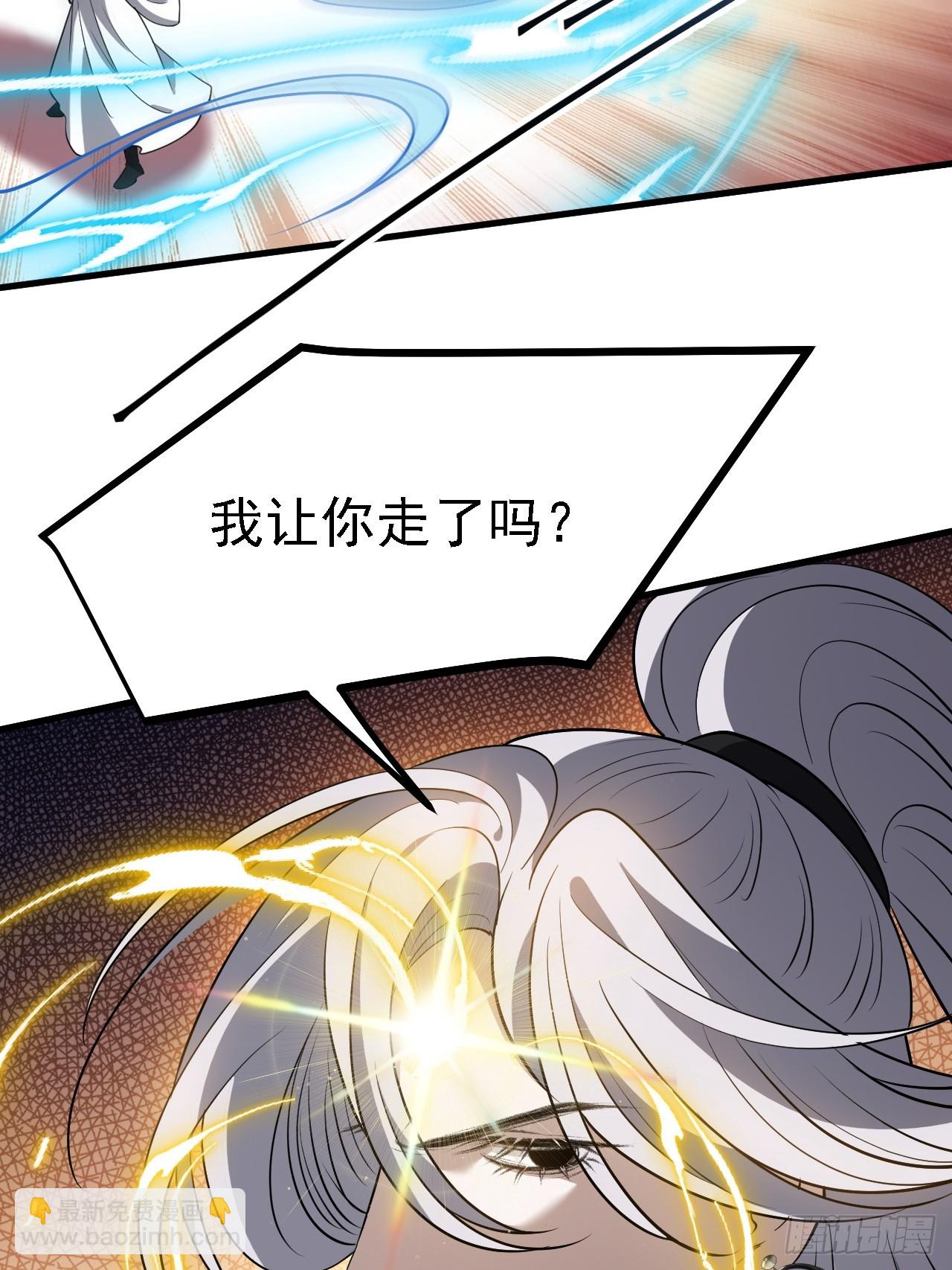 第四十九话：老爹驾临(1/2)-第51话