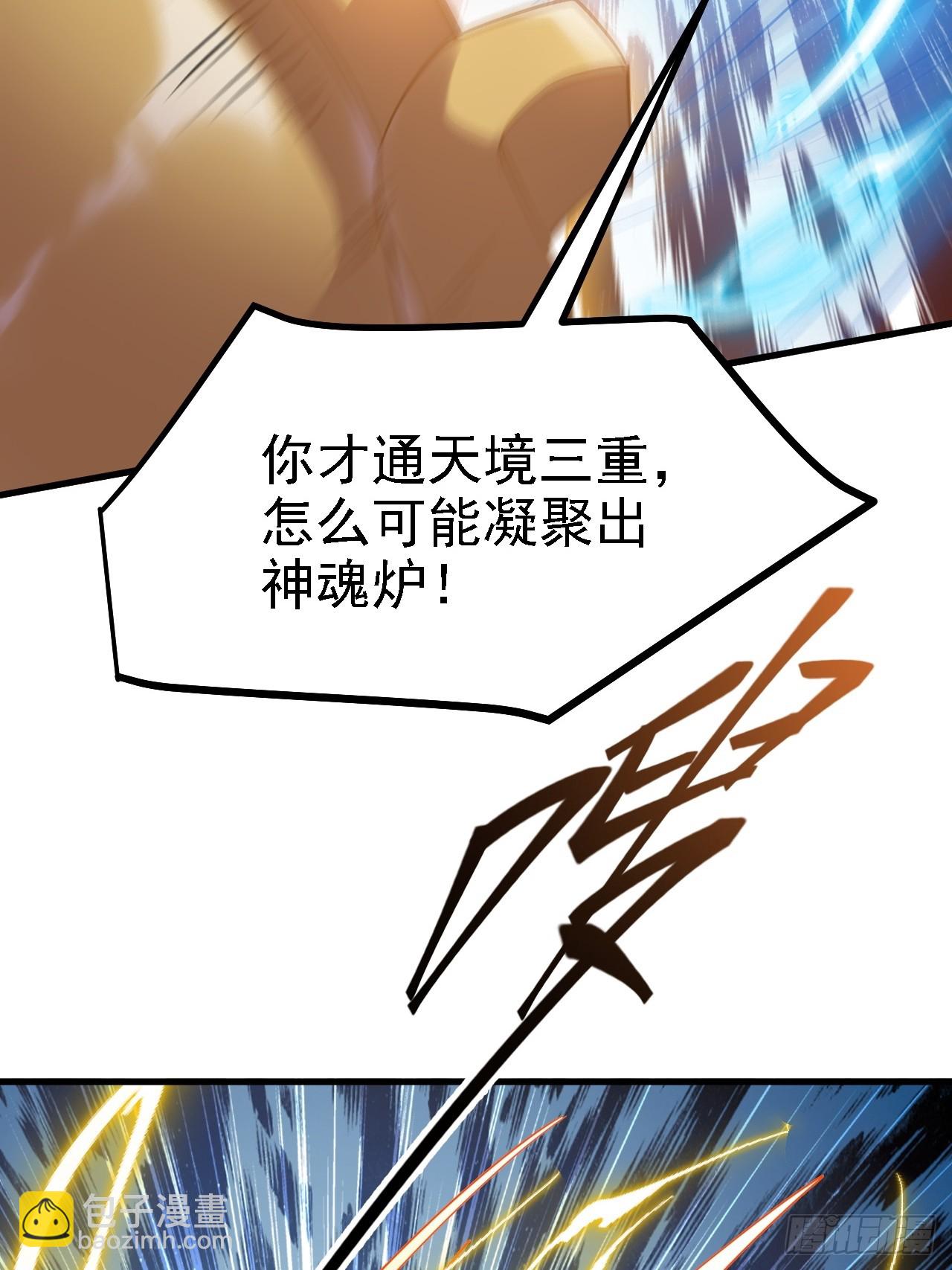 第四十九话：老爹驾临(1/2)-第51话