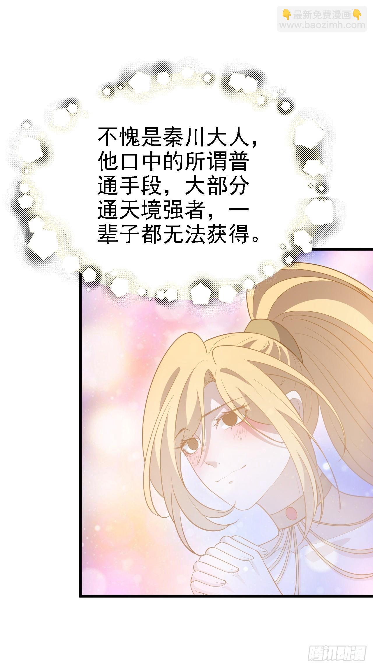 第四十九话：老爹驾临(1/2)-第51话