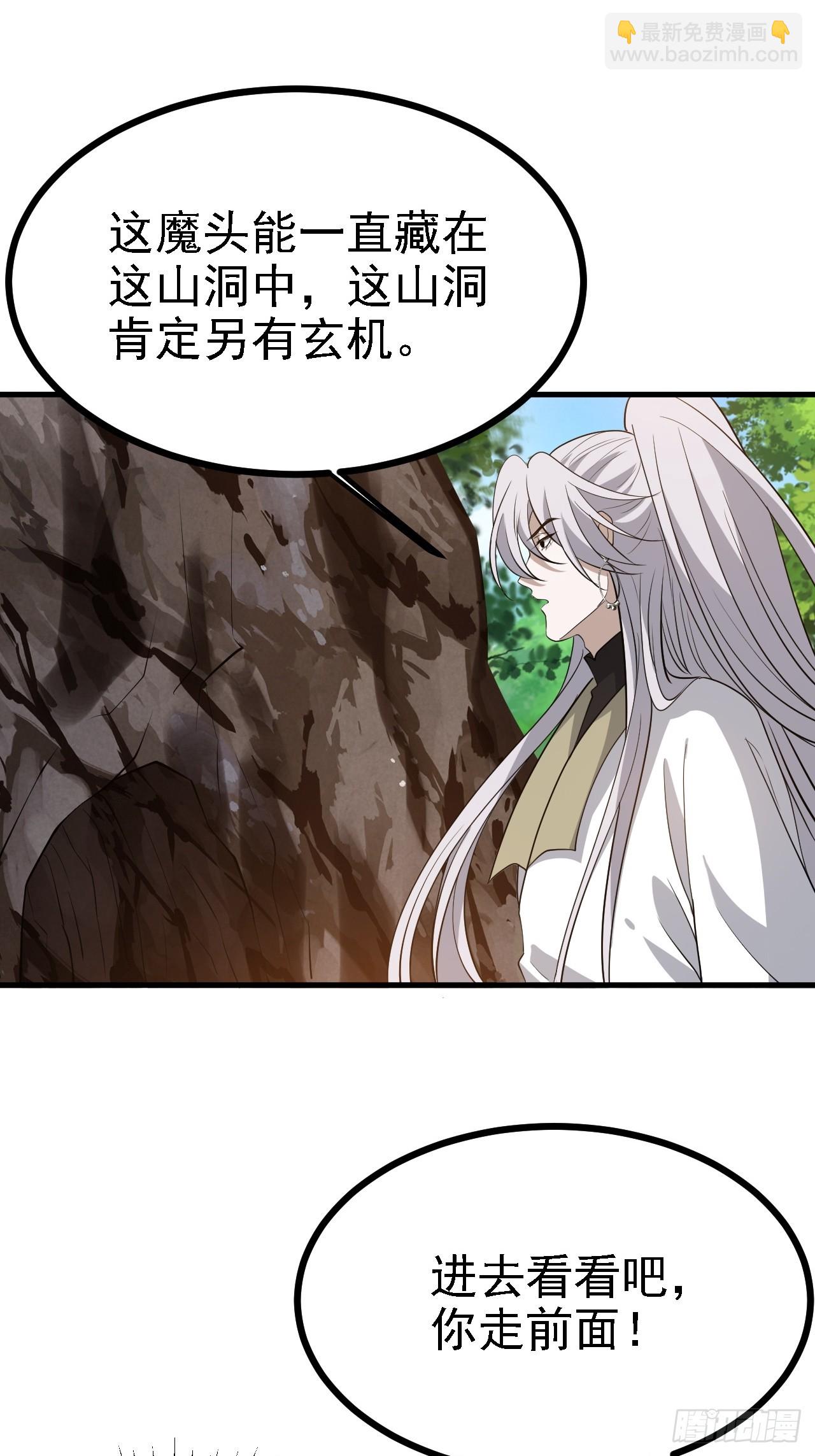 第四十九话：老爹驾临(1/2)-第51话