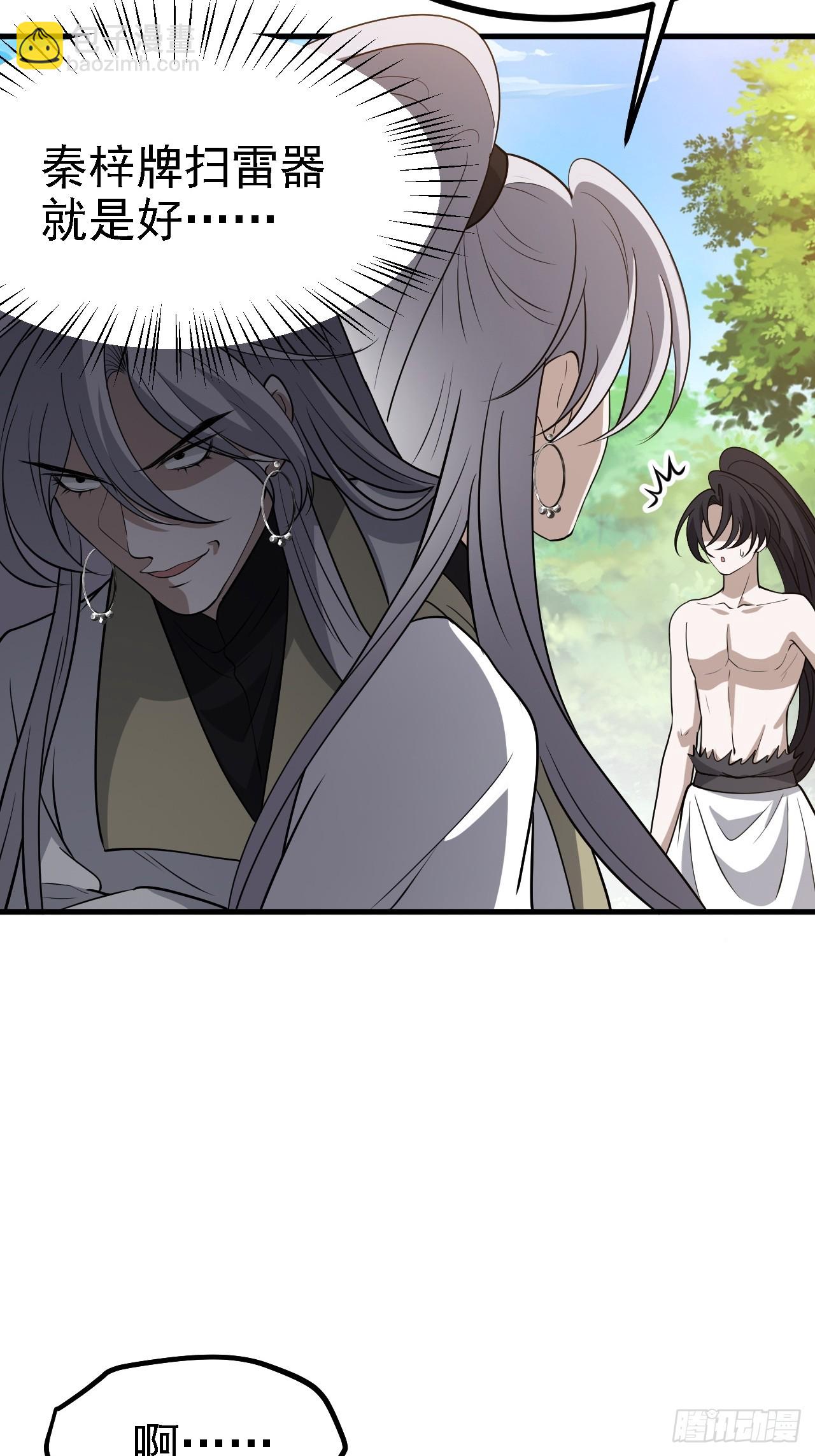 第四十九话：老爹驾临(1/2)-第51话