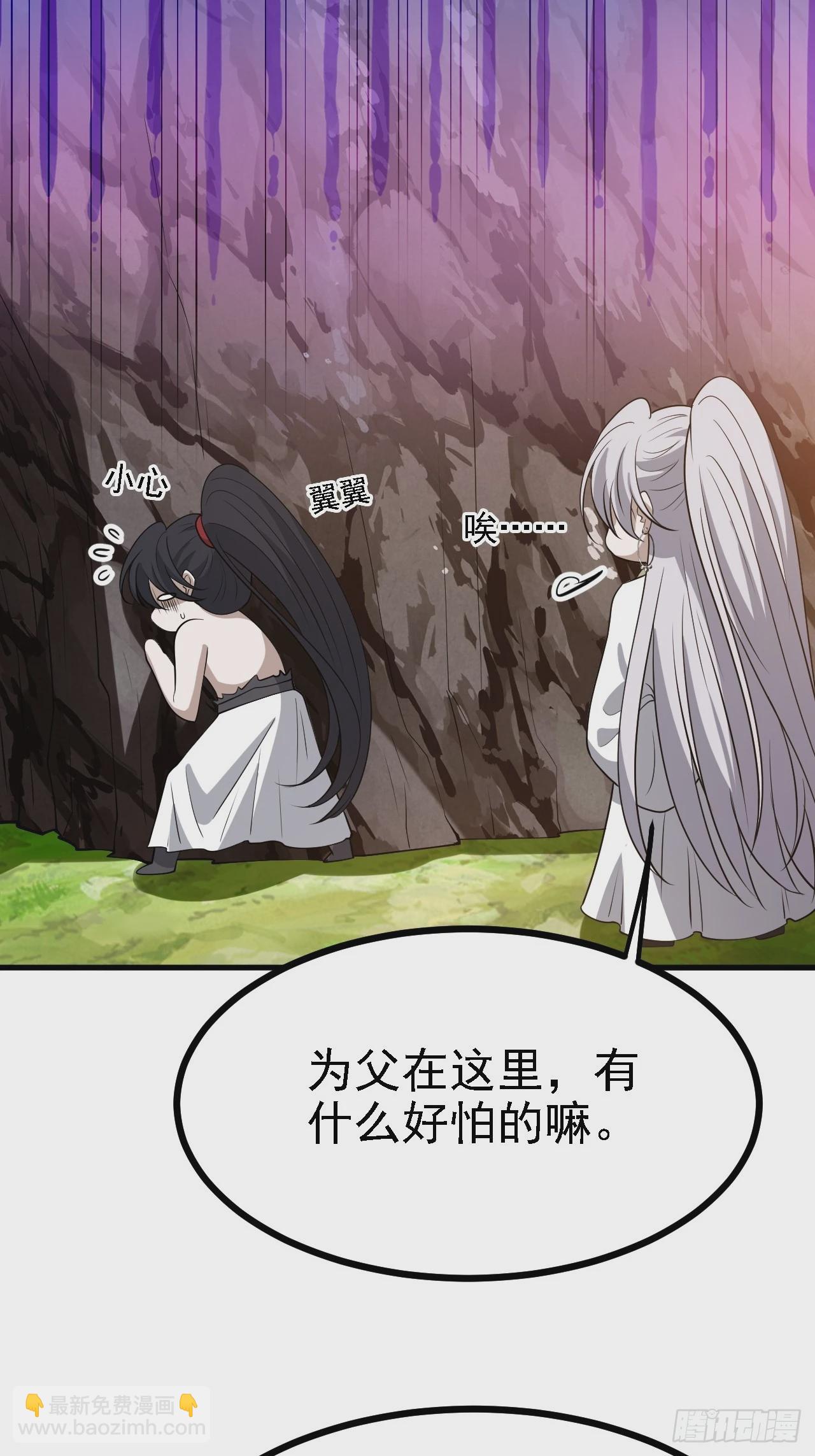第四十九话：老爹驾临(1/2)-第51话
