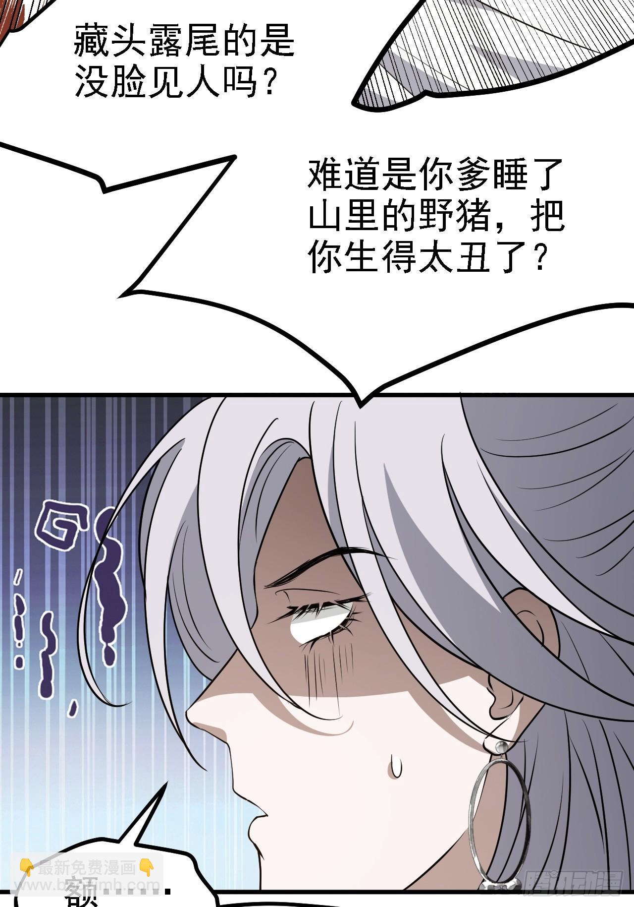 第四十九话：老爹驾临(1/2)-第51话