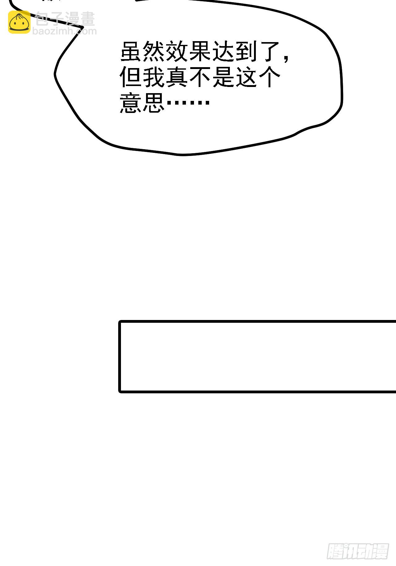 第四十九话：老爹驾临(1/2)-第51话