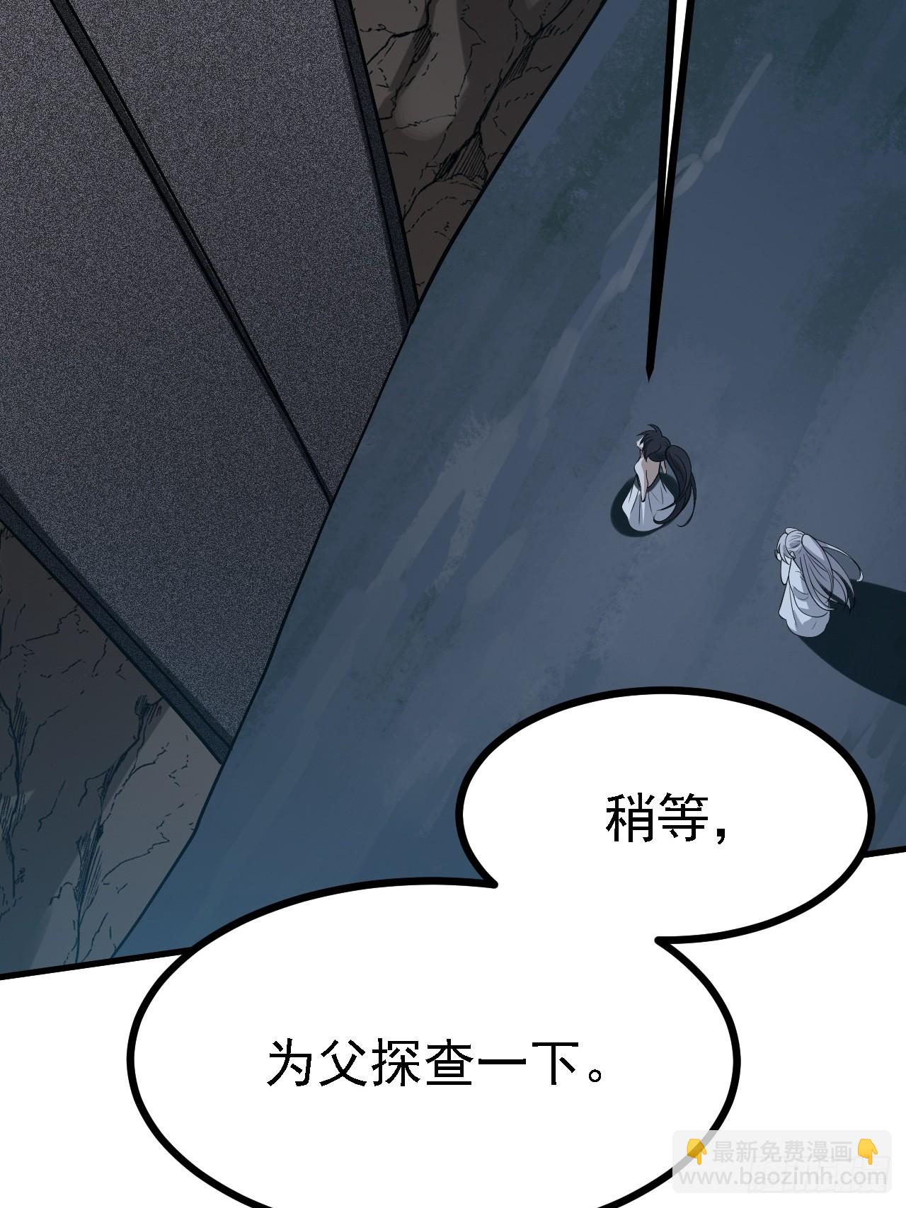 第四十九话：老爹驾临(1/2)-第51话