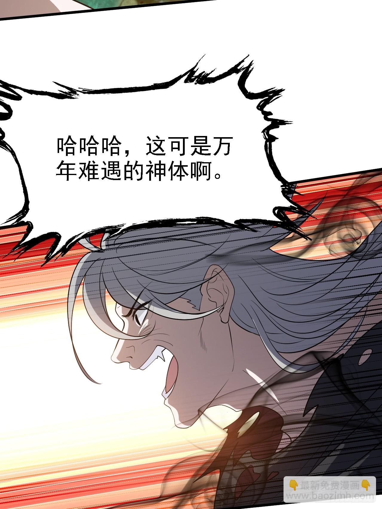 第四十九话：老爹驾临(1/2)-第51话