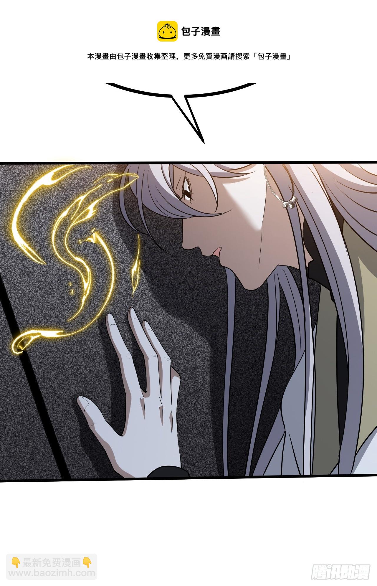 第四十九话：老爹驾临(1/2)-第51话
