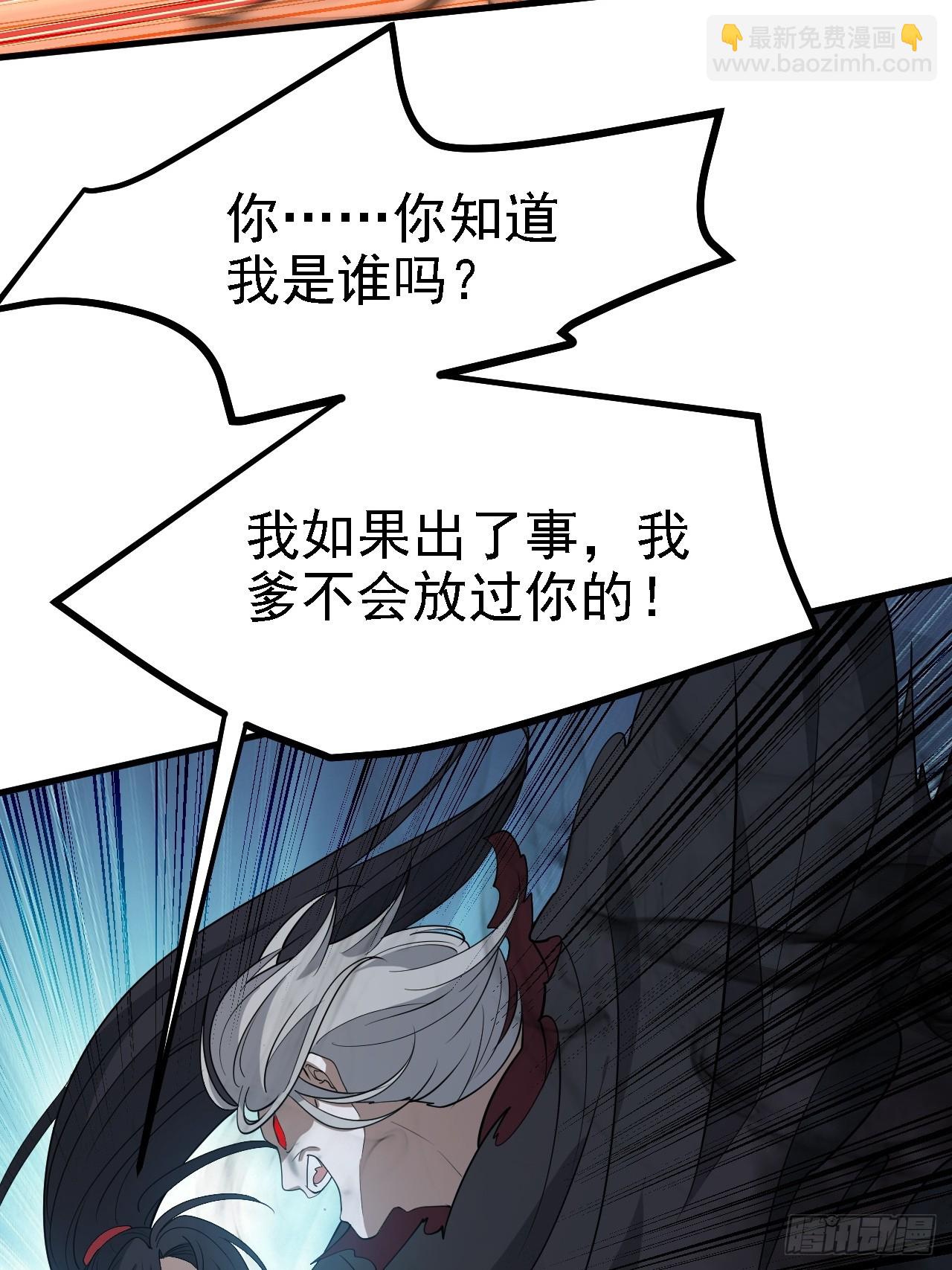 第四十九话：老爹驾临(1/2)-第51话