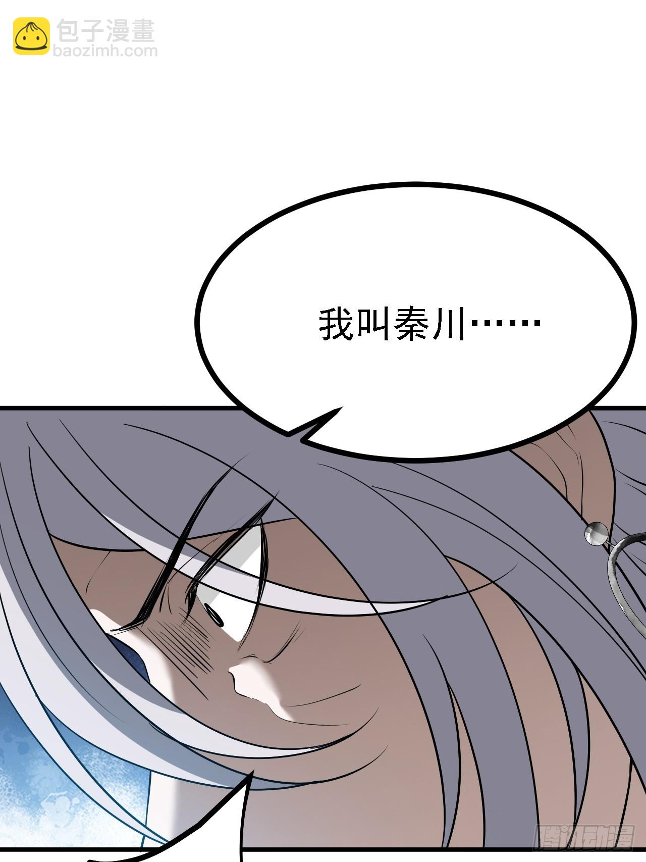 第四十九话：老爹驾临(1/2)-第51话