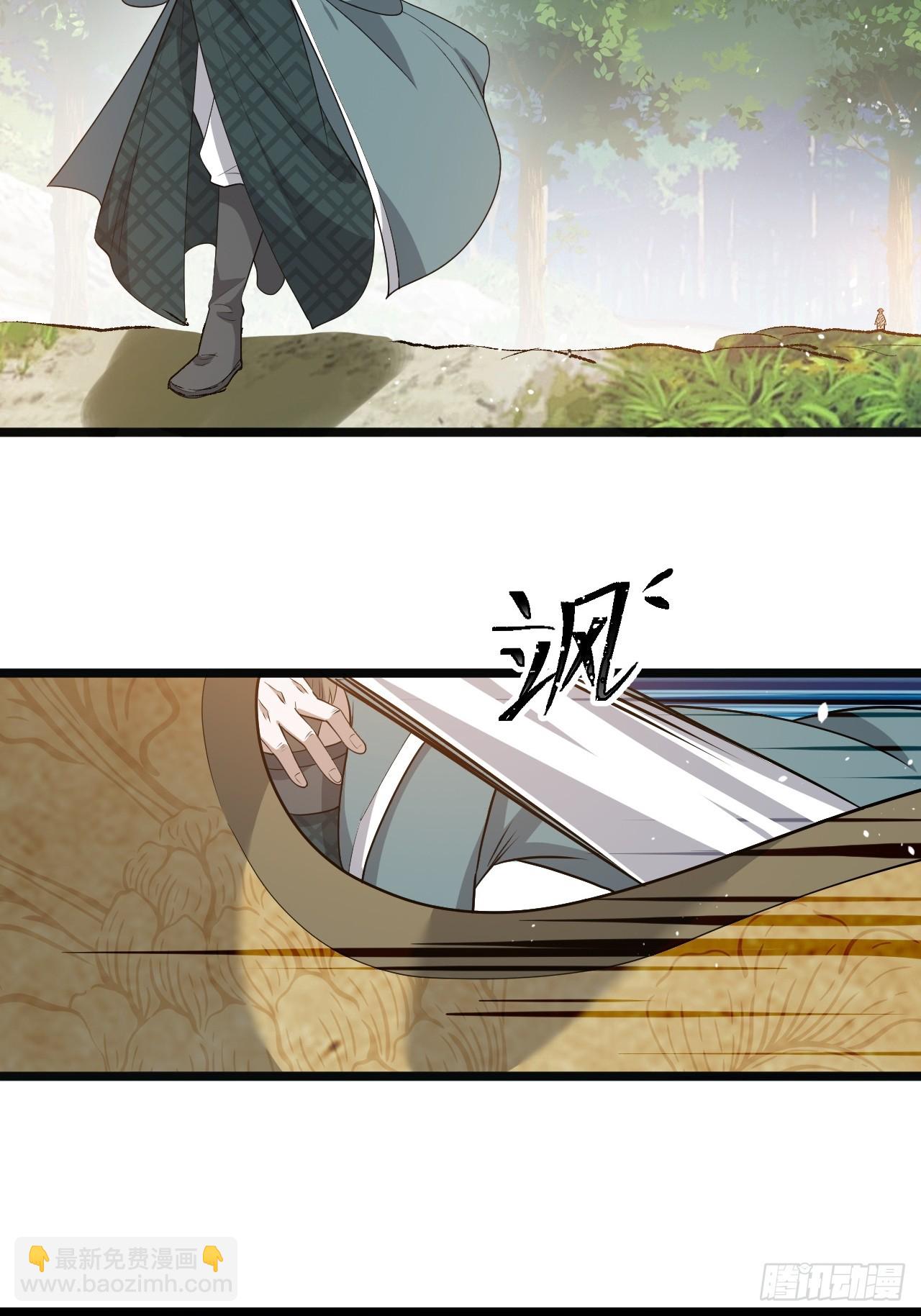 第五十一话：大厄丹(1/2)-第53话