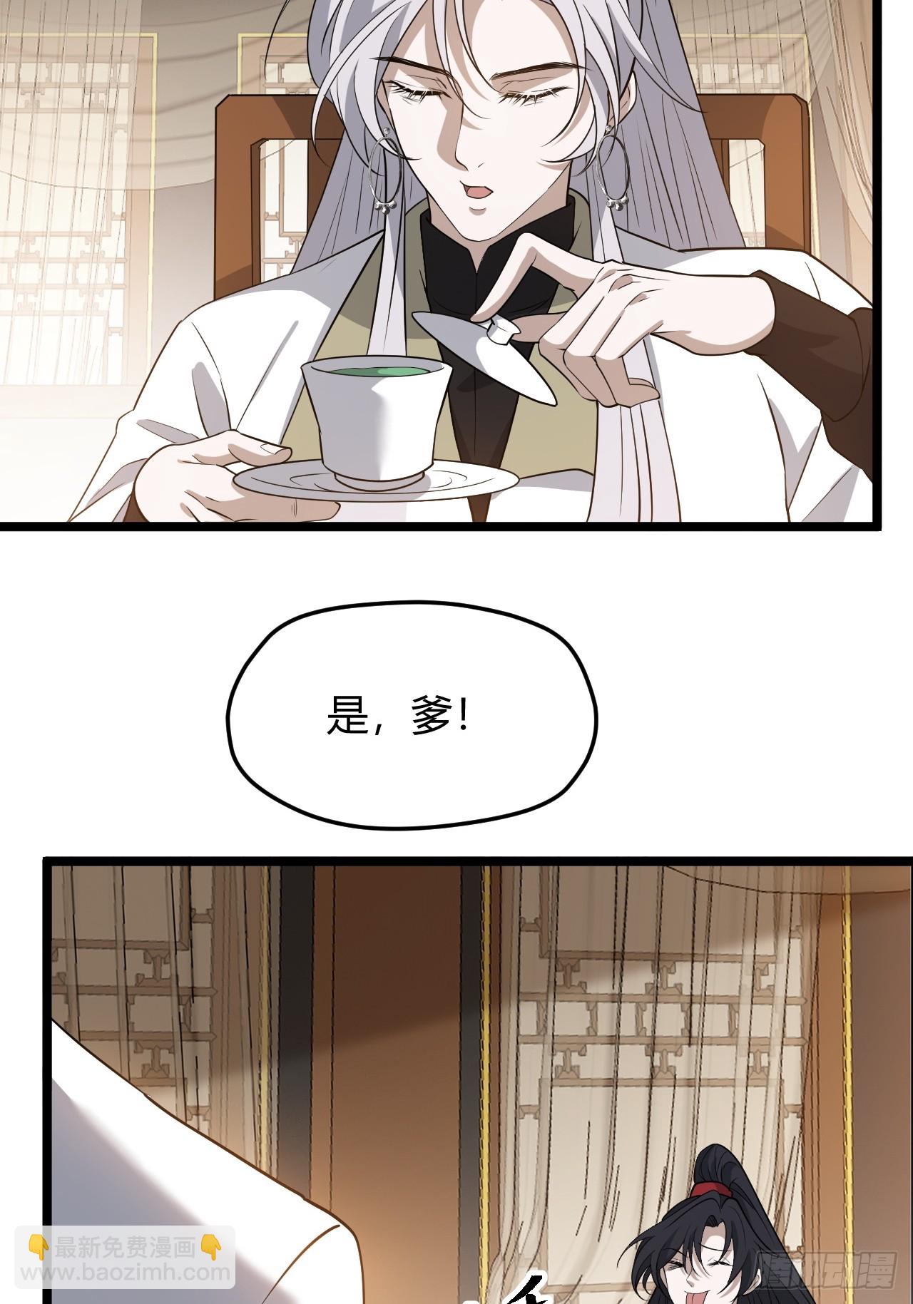 第五十一话：大厄丹(1/2)-第53话