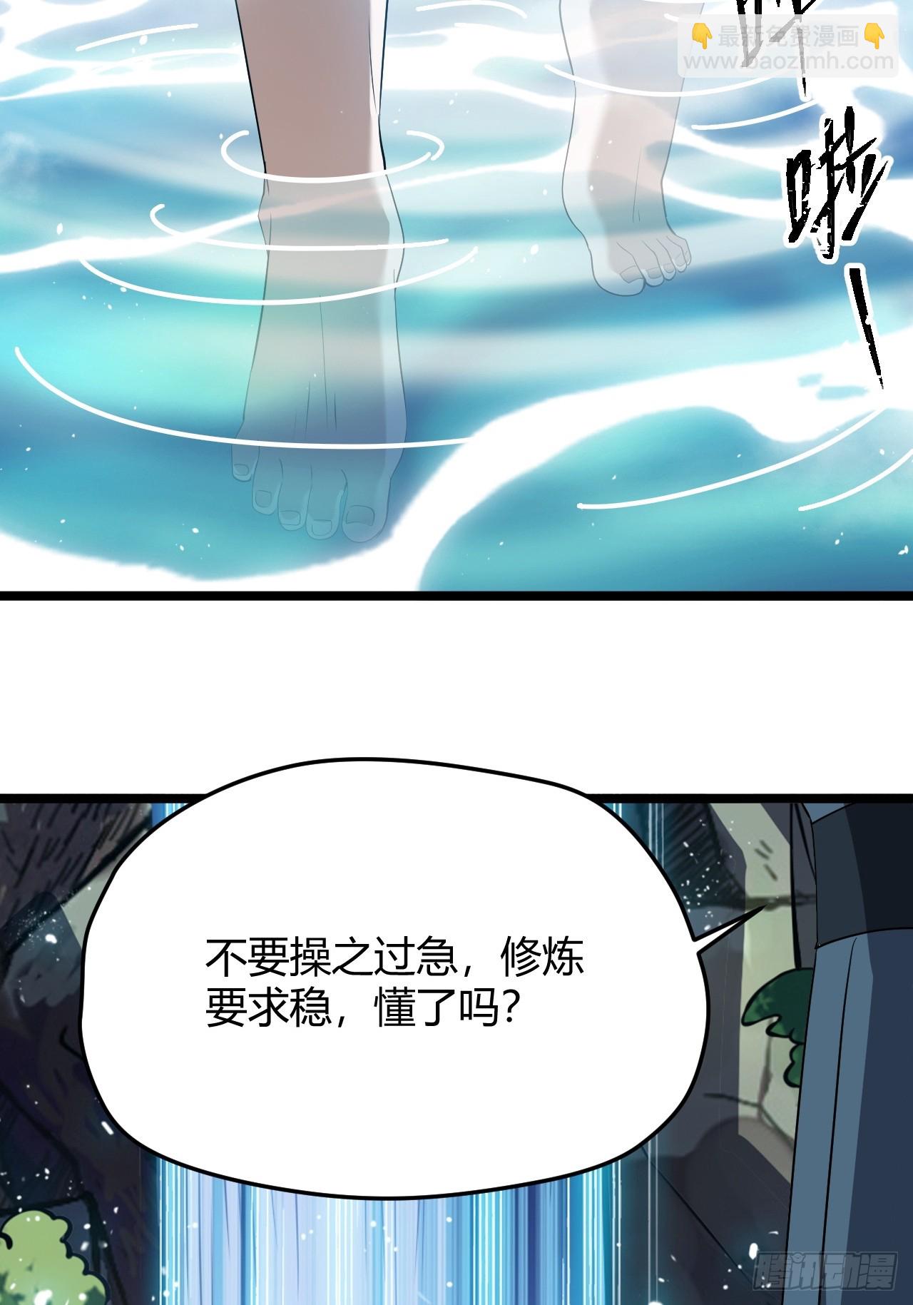 第五十一话：大厄丹(1/2)-第53话