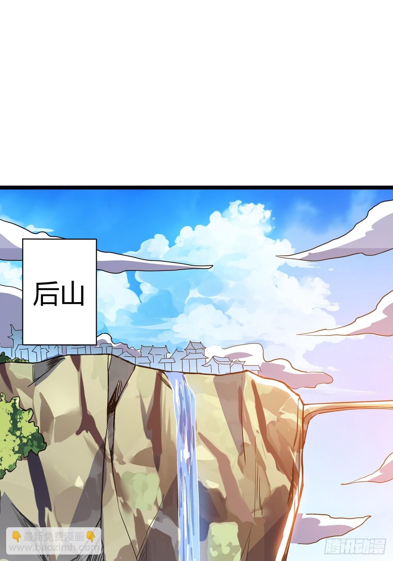 第五十一话：大厄丹(1/2)-第53话