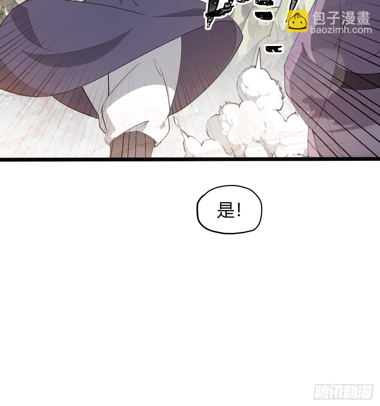 第五十一话：大厄丹(1/2)-第53话