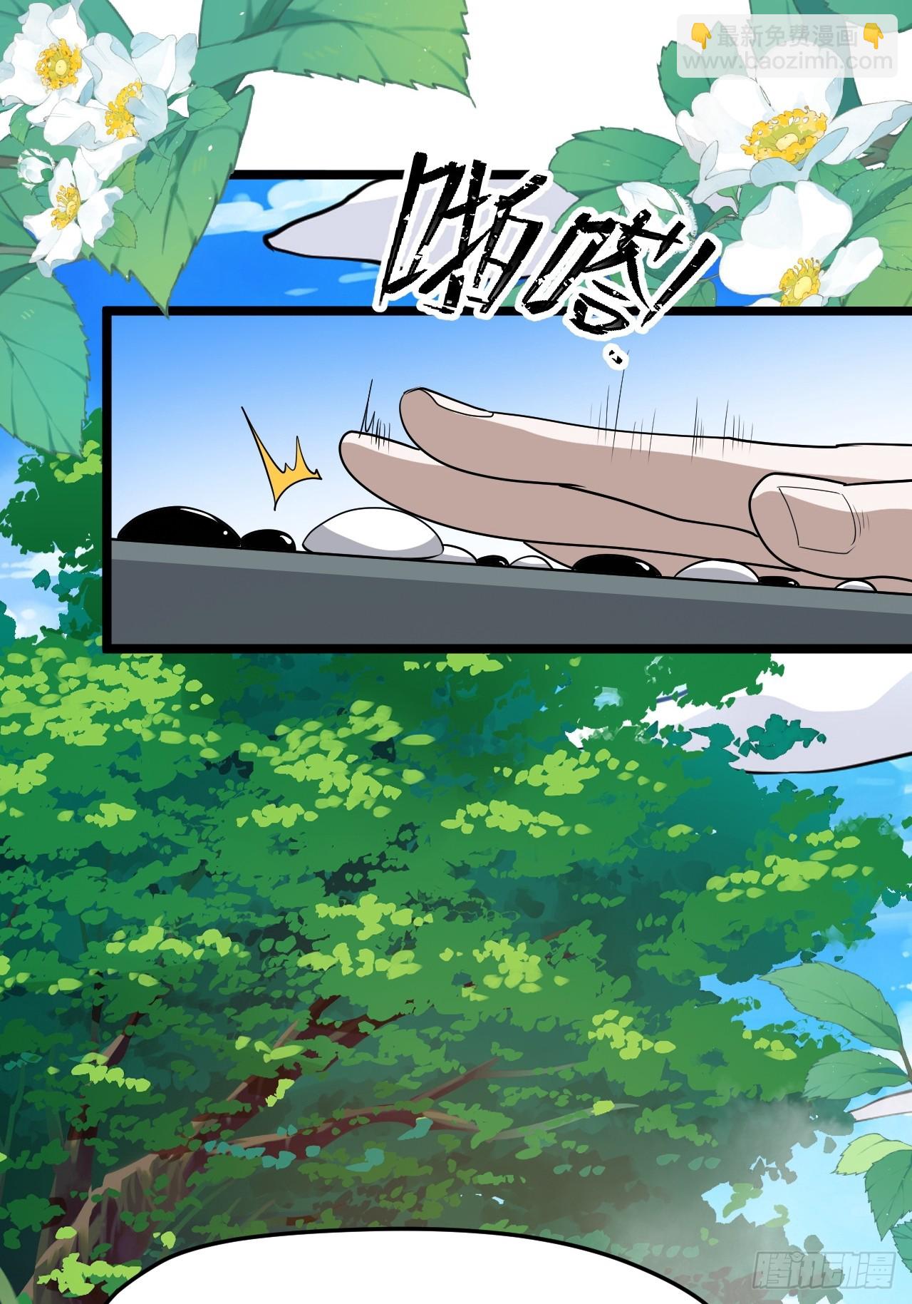 第五十一话：大厄丹(1/2)-第53话