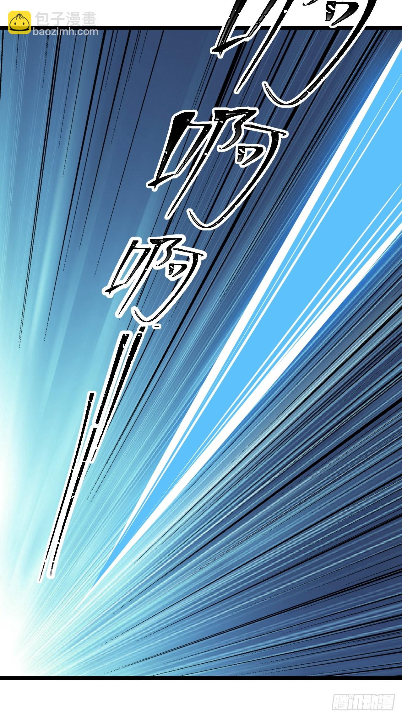 第五十三话：太上长老收徒(1/2)-第55话