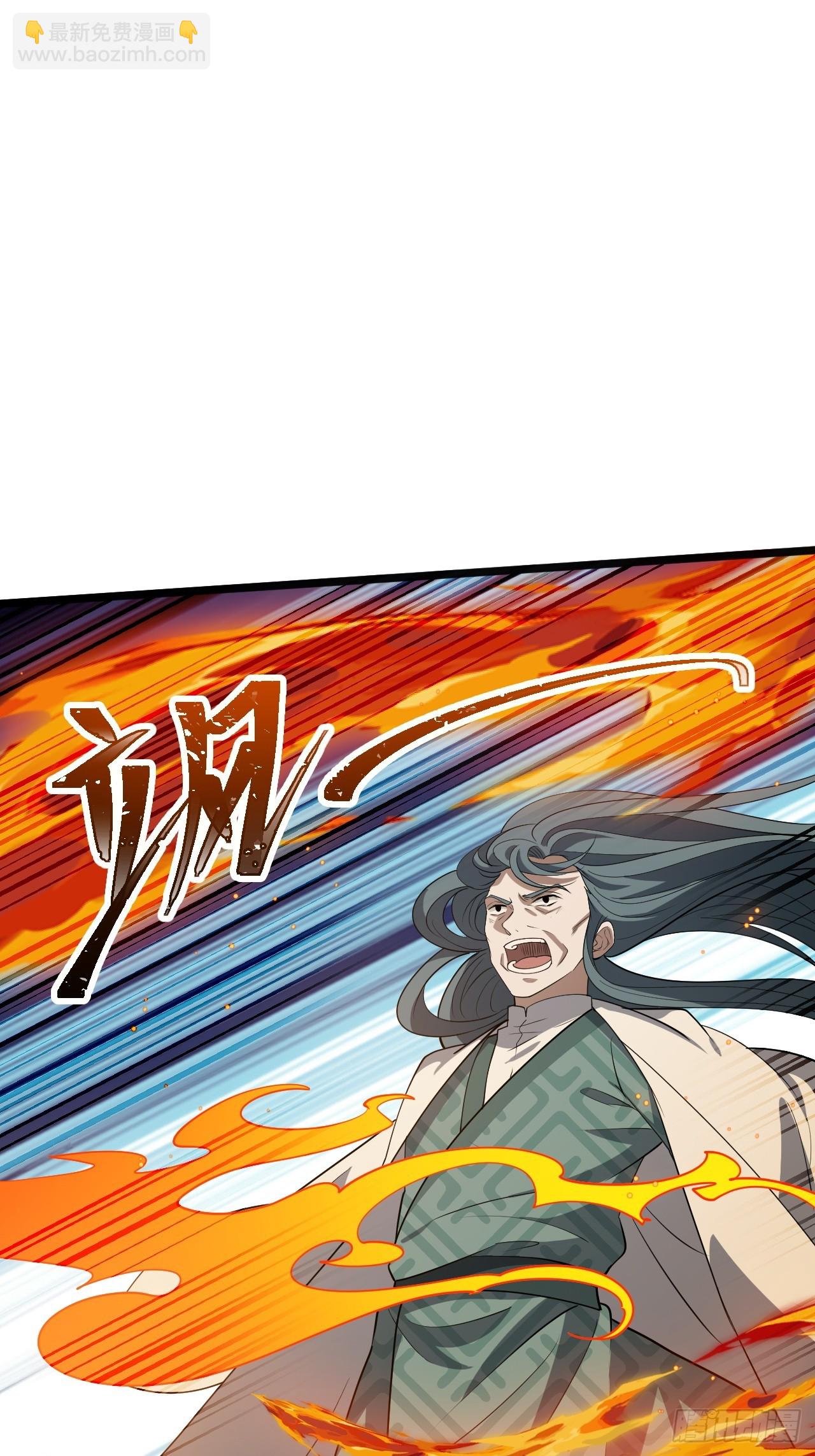 第五十三话：太上长老收徒(1/2)-第55话