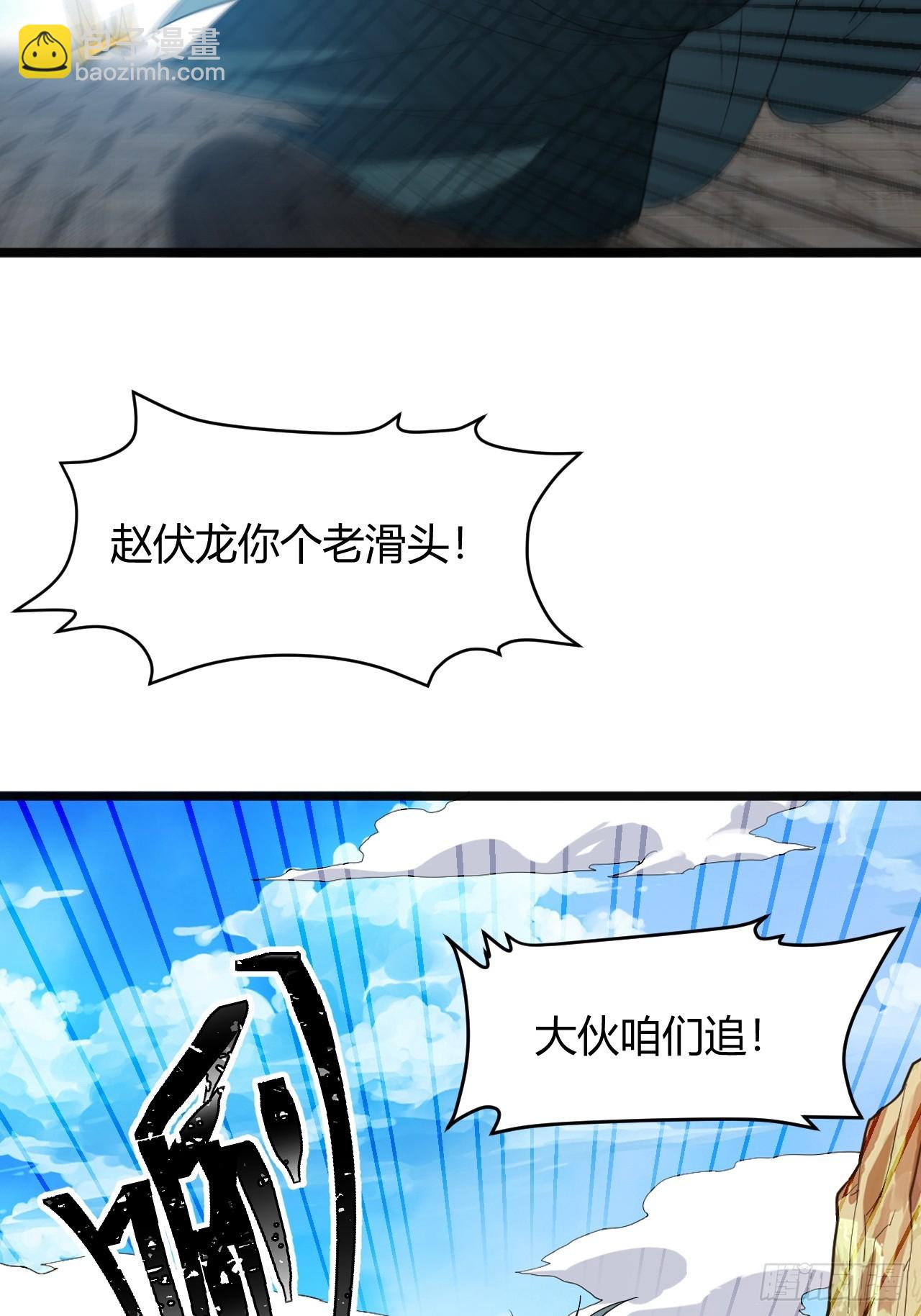 第五十三话：太上长老收徒(1/2)-第55话
