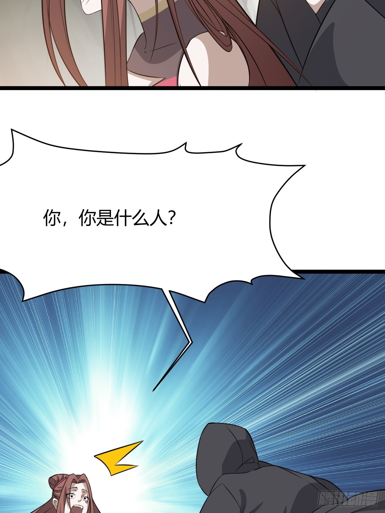 第五十三话：太上长老收徒(1/2)-第55话