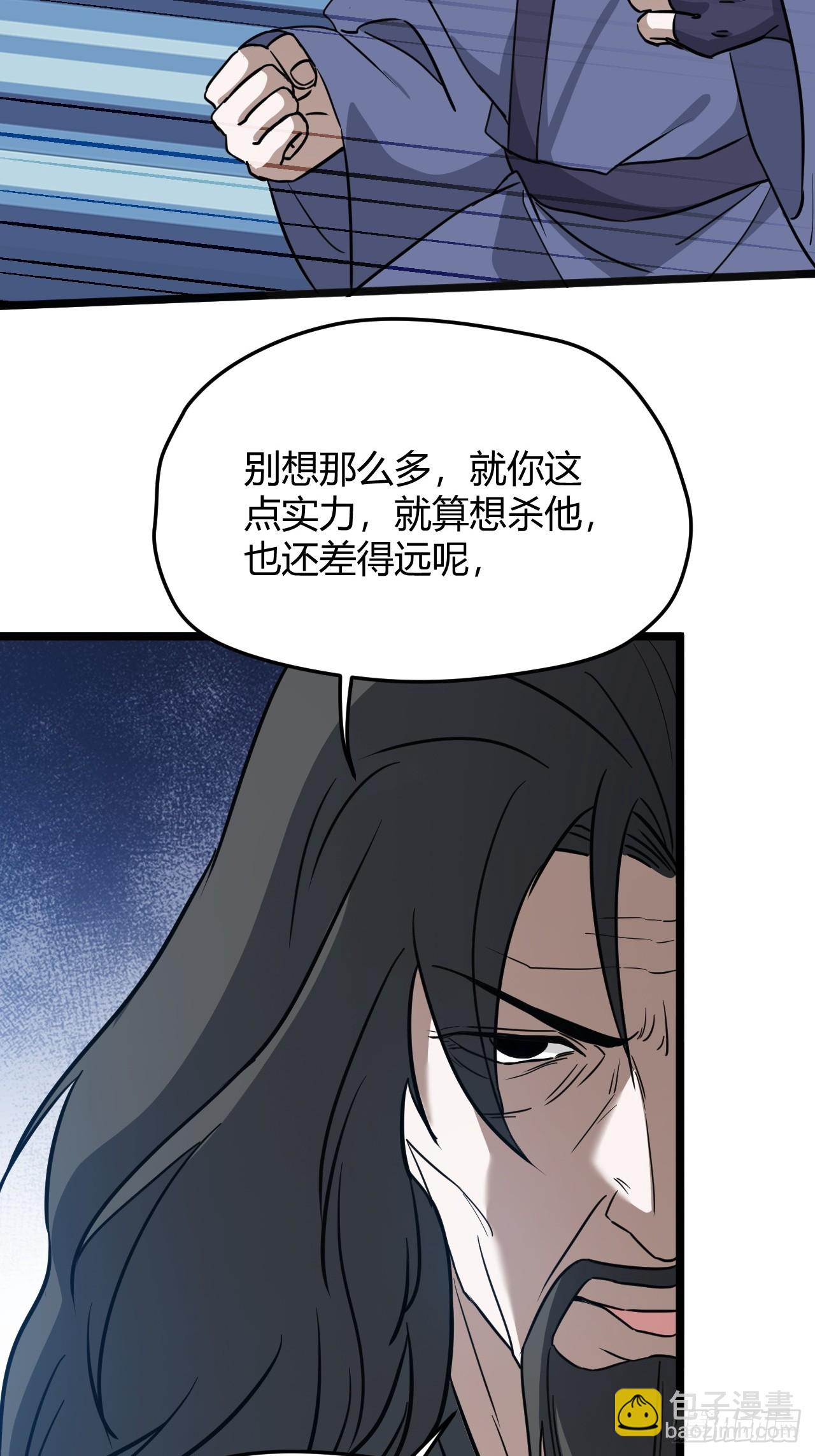 第五十五话：天赋异禀(1/2)-第57话