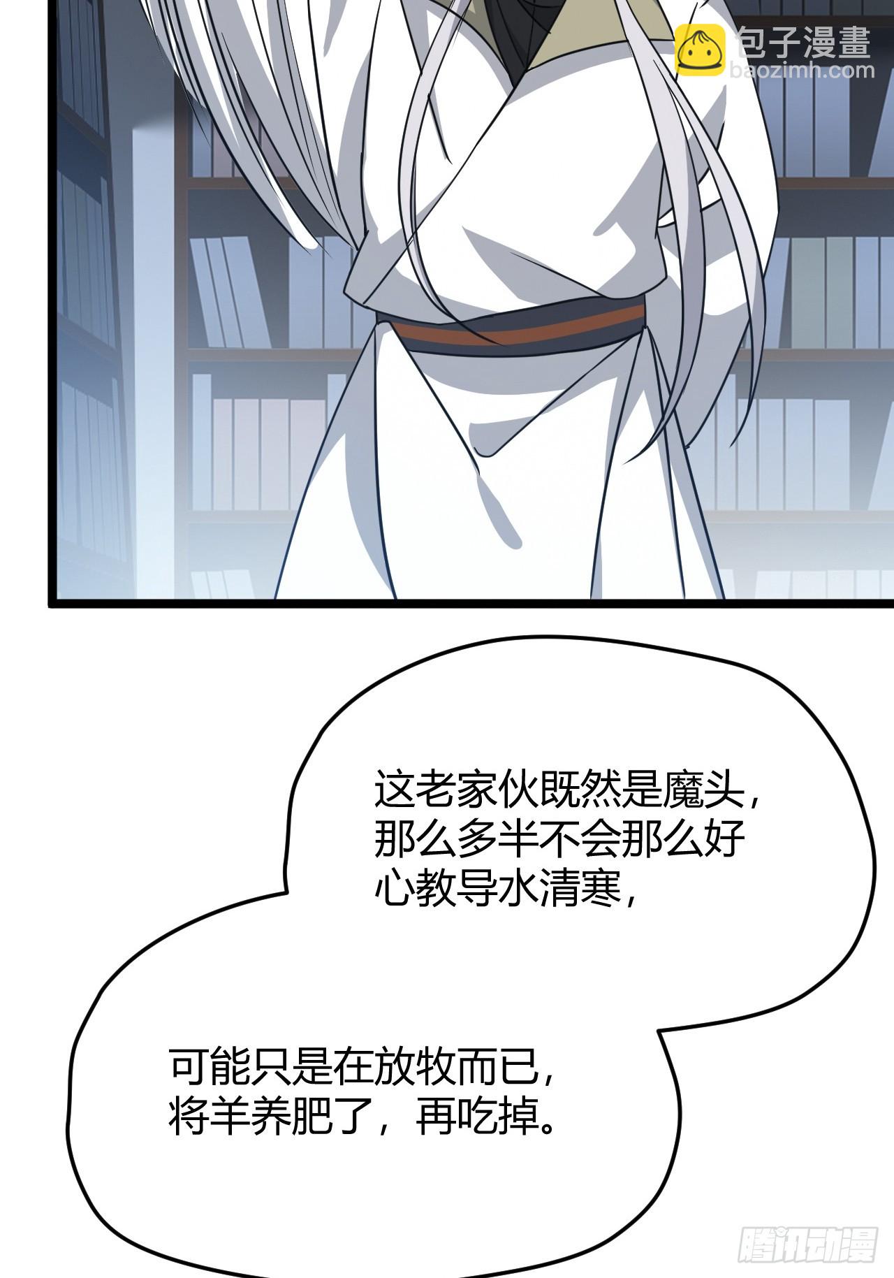 第五十五话：天赋异禀(1/2)-第57话