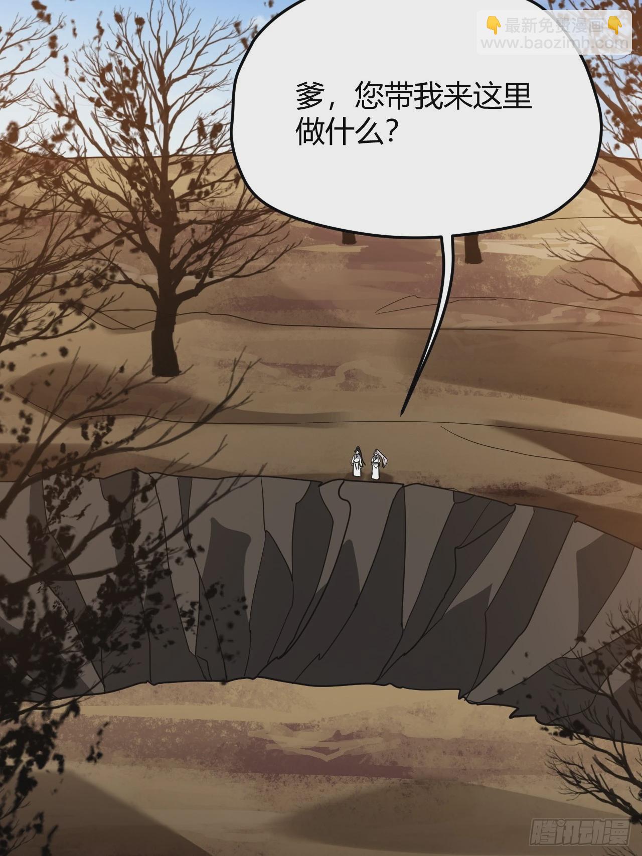 第五十五话：天赋异禀(1/2)-第57话