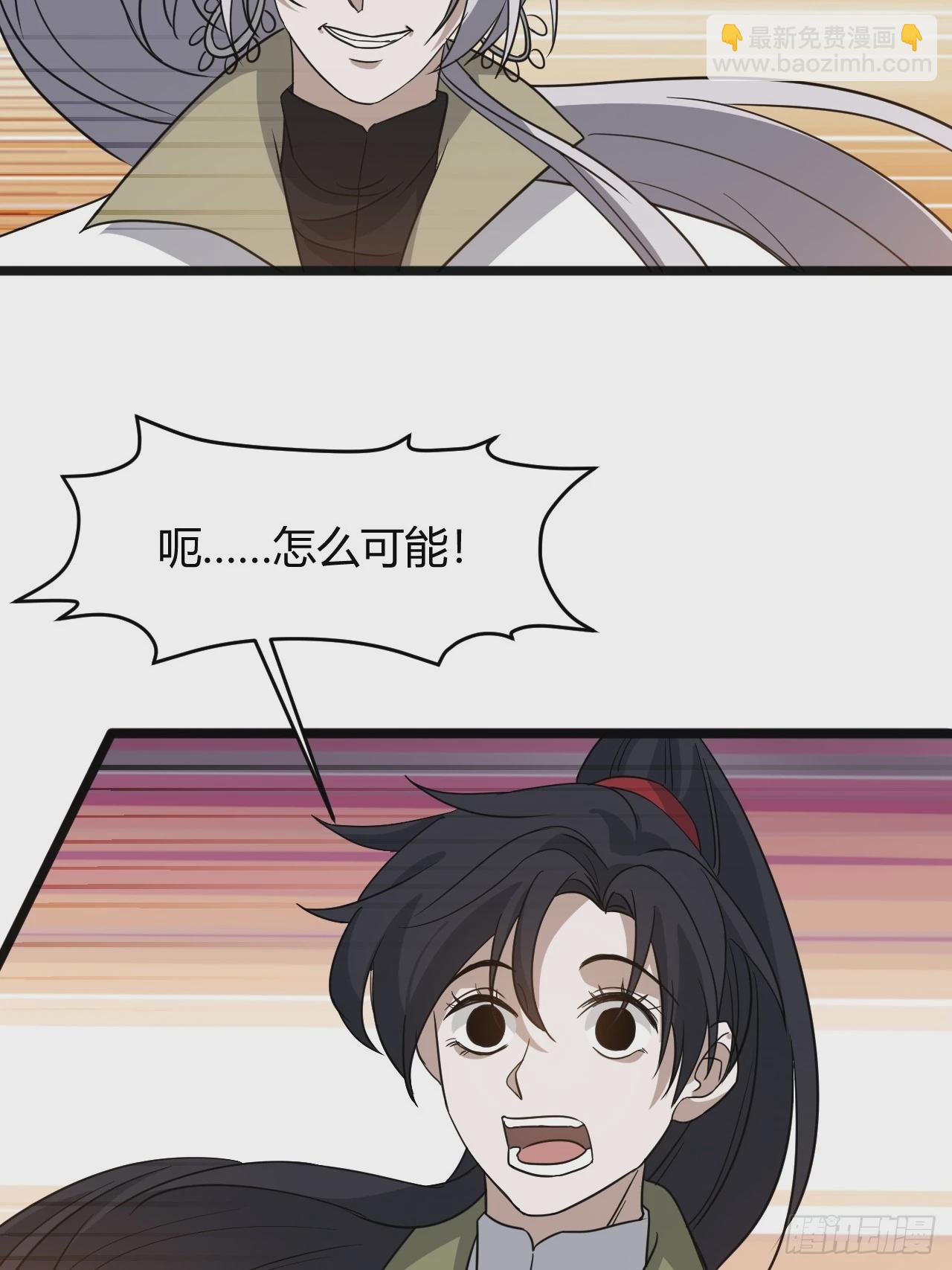 第五十五话：天赋异禀(1/2)-第57话