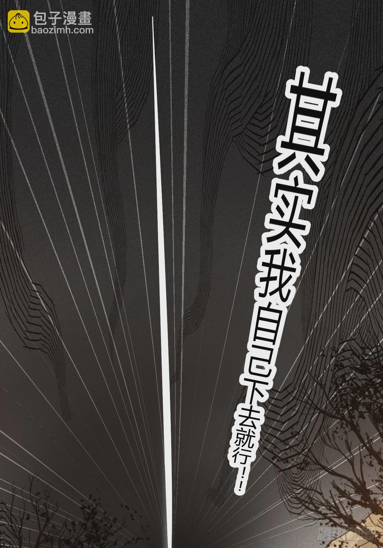 第五十五话：天赋异禀(1/2)-第57话