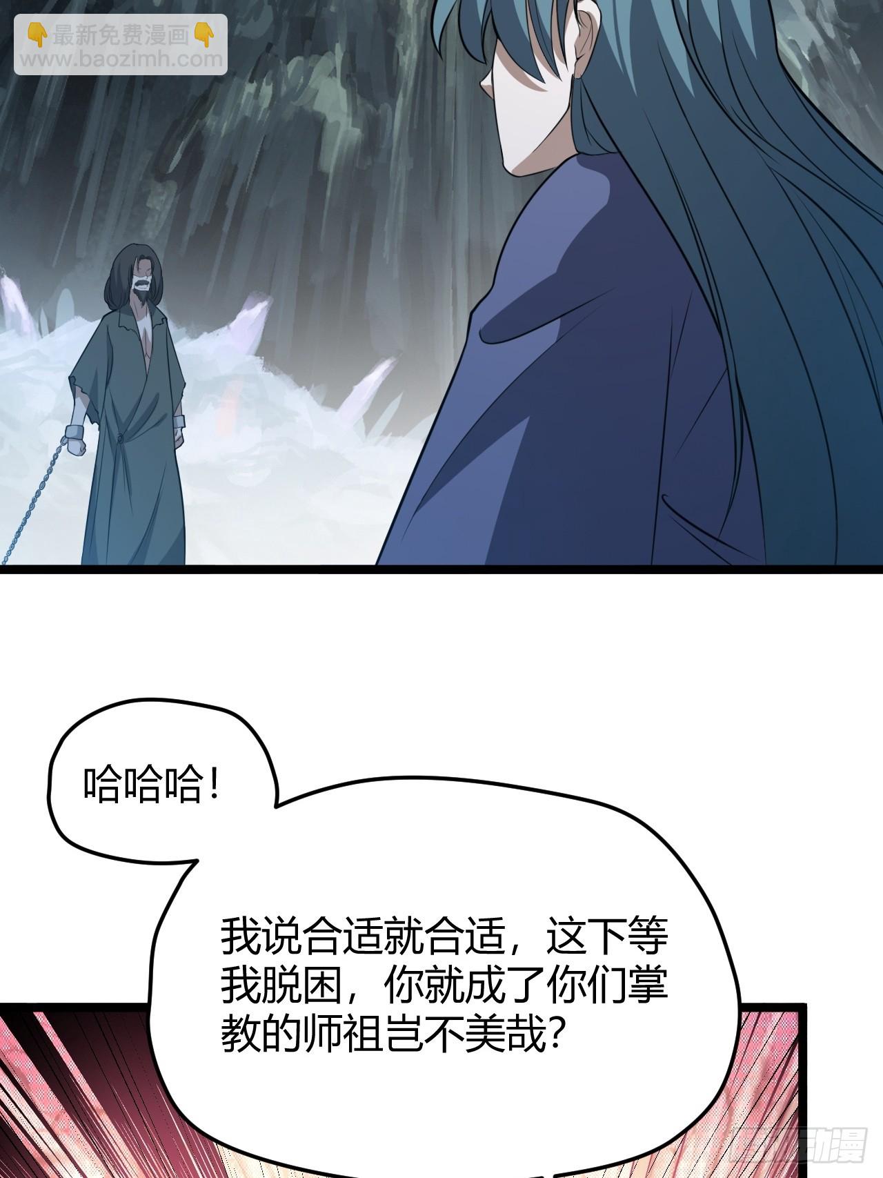 第五十五话：天赋异禀(1/2)-第57话