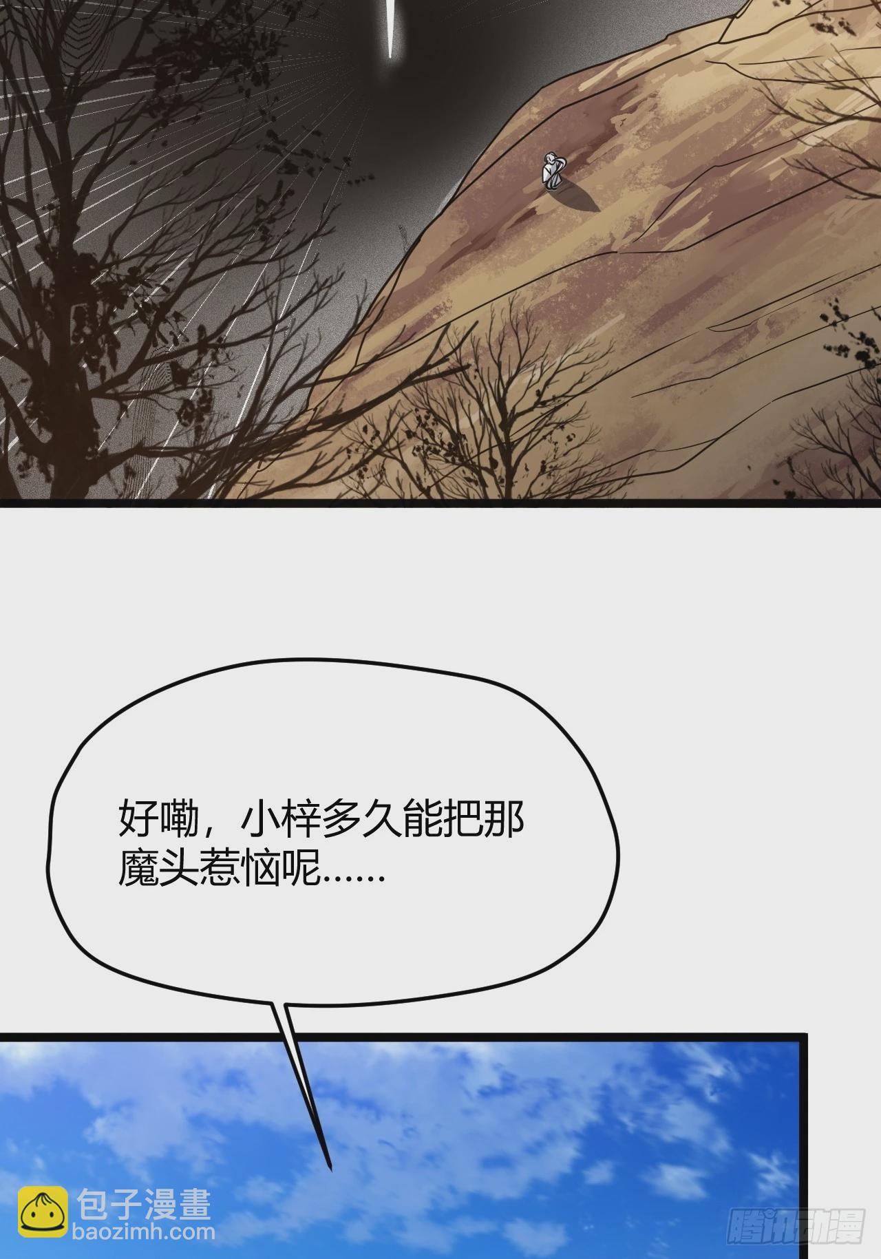 第五十五话：天赋异禀(1/2)-第57话