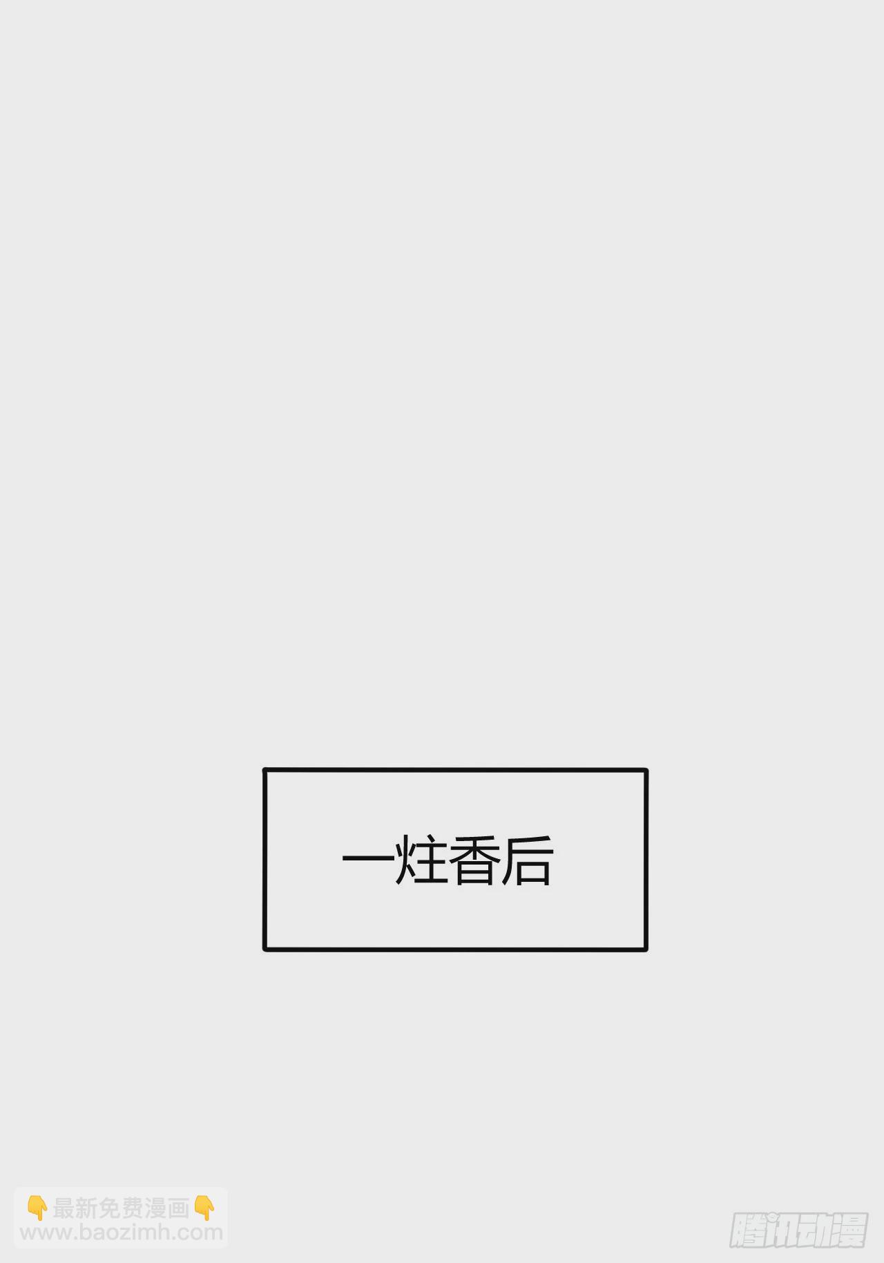 第五十五话：天赋异禀(1/2)-第57话