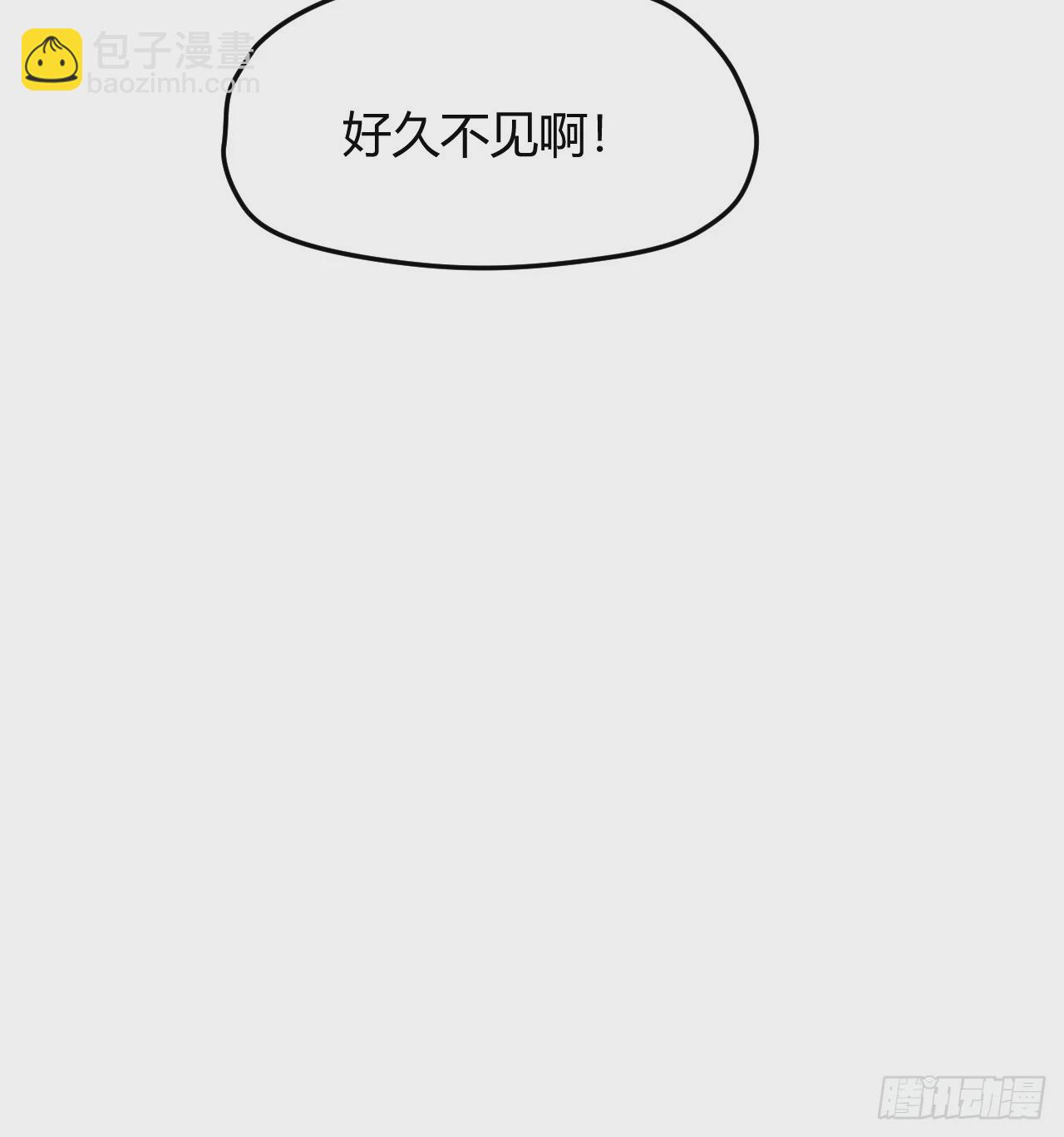 第五十五话：天赋异禀(1/2)-第57话