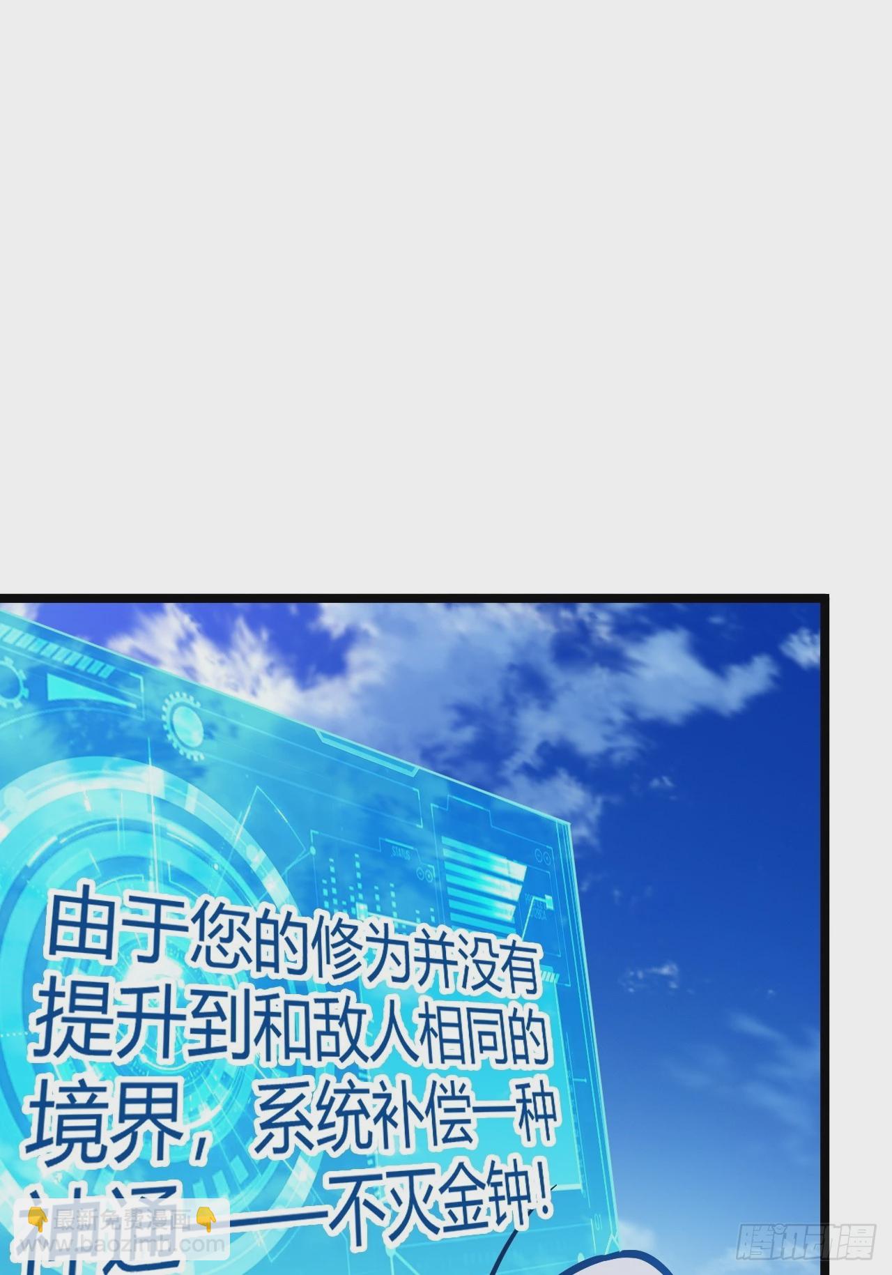 第五十五话：天赋异禀(1/2)-第57话